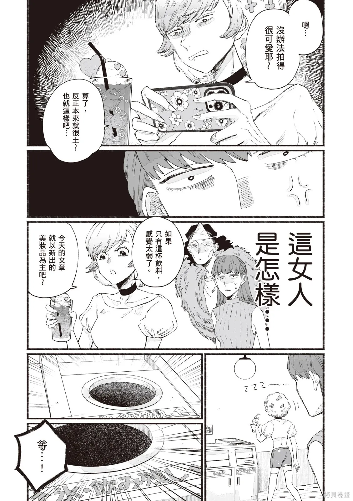 第04卷 第91页