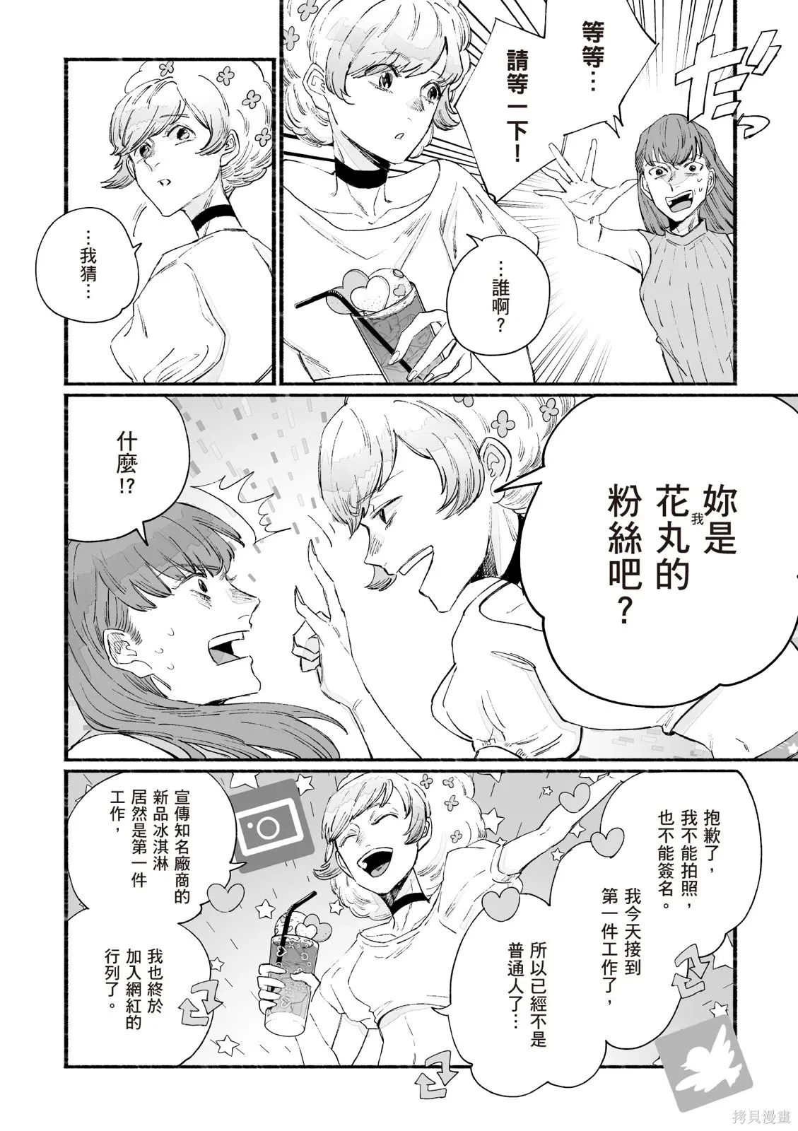 第04卷 第92页