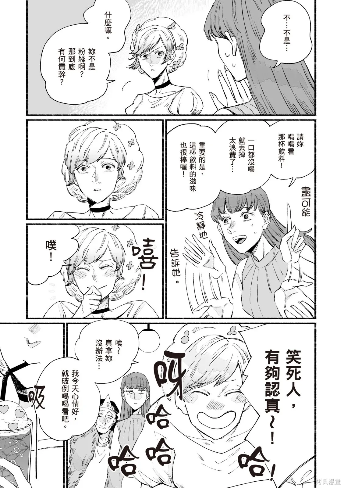 第04卷 第93页