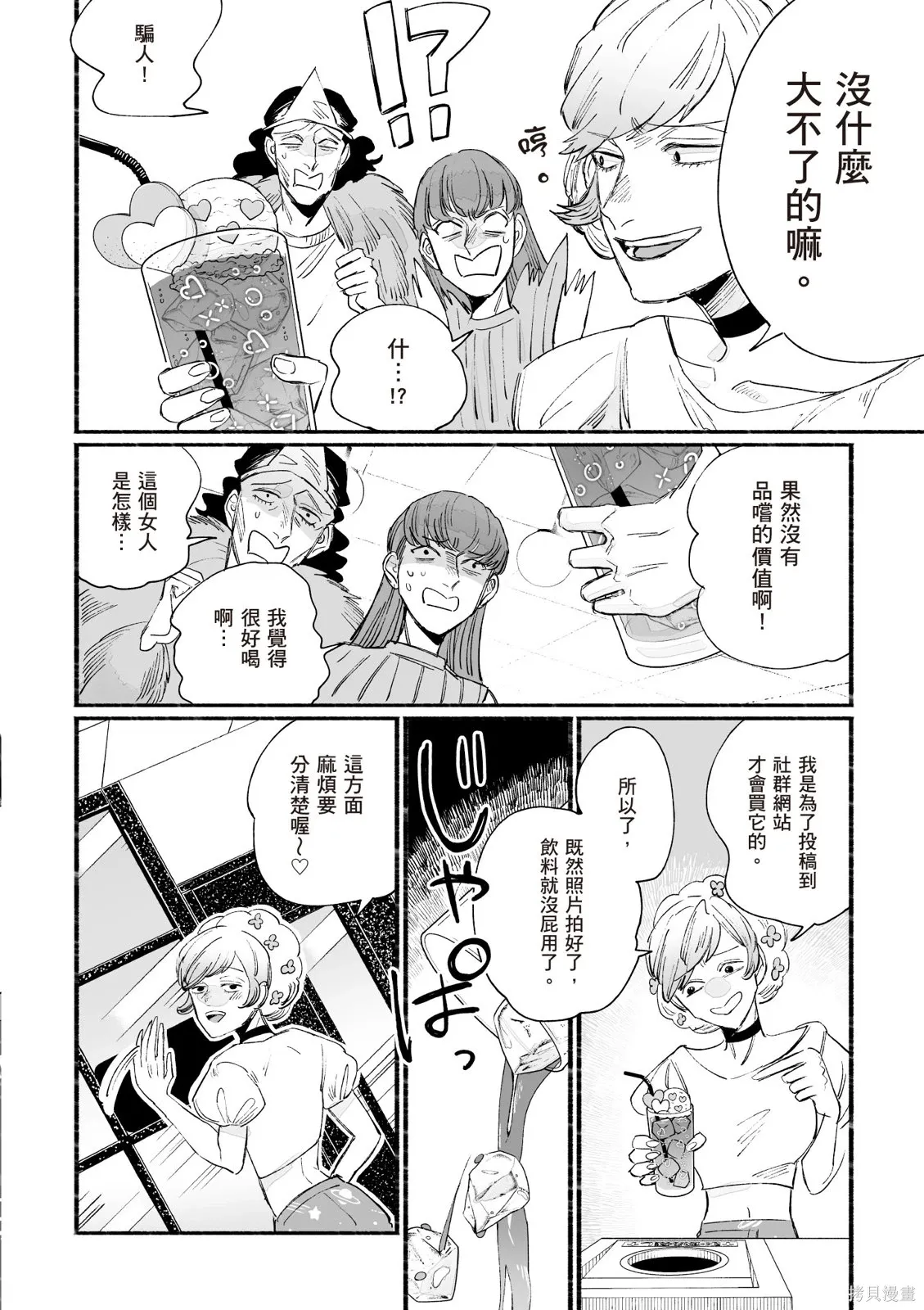 第04卷 第94页
