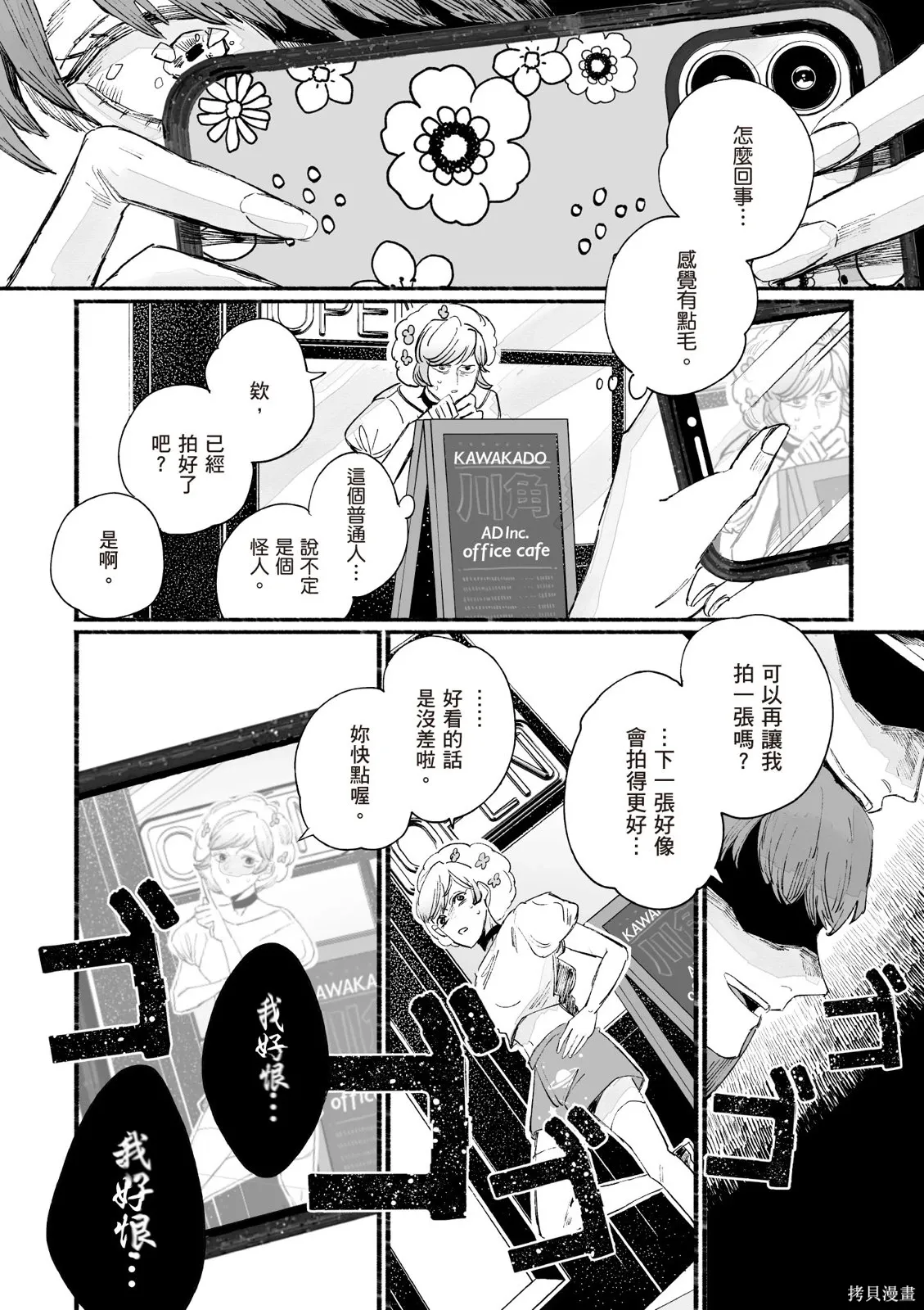 第04卷 第96页