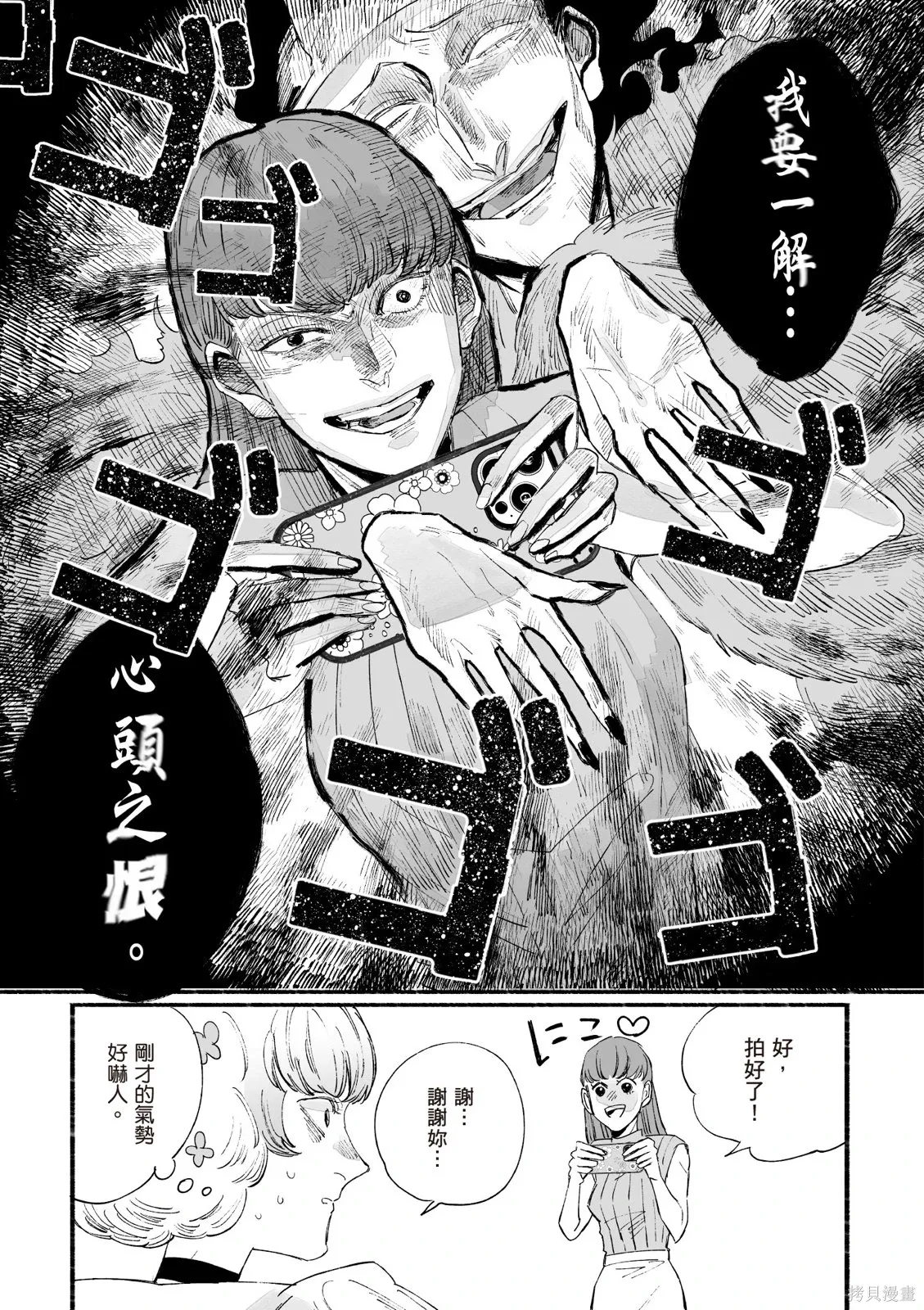 第04卷 第97页