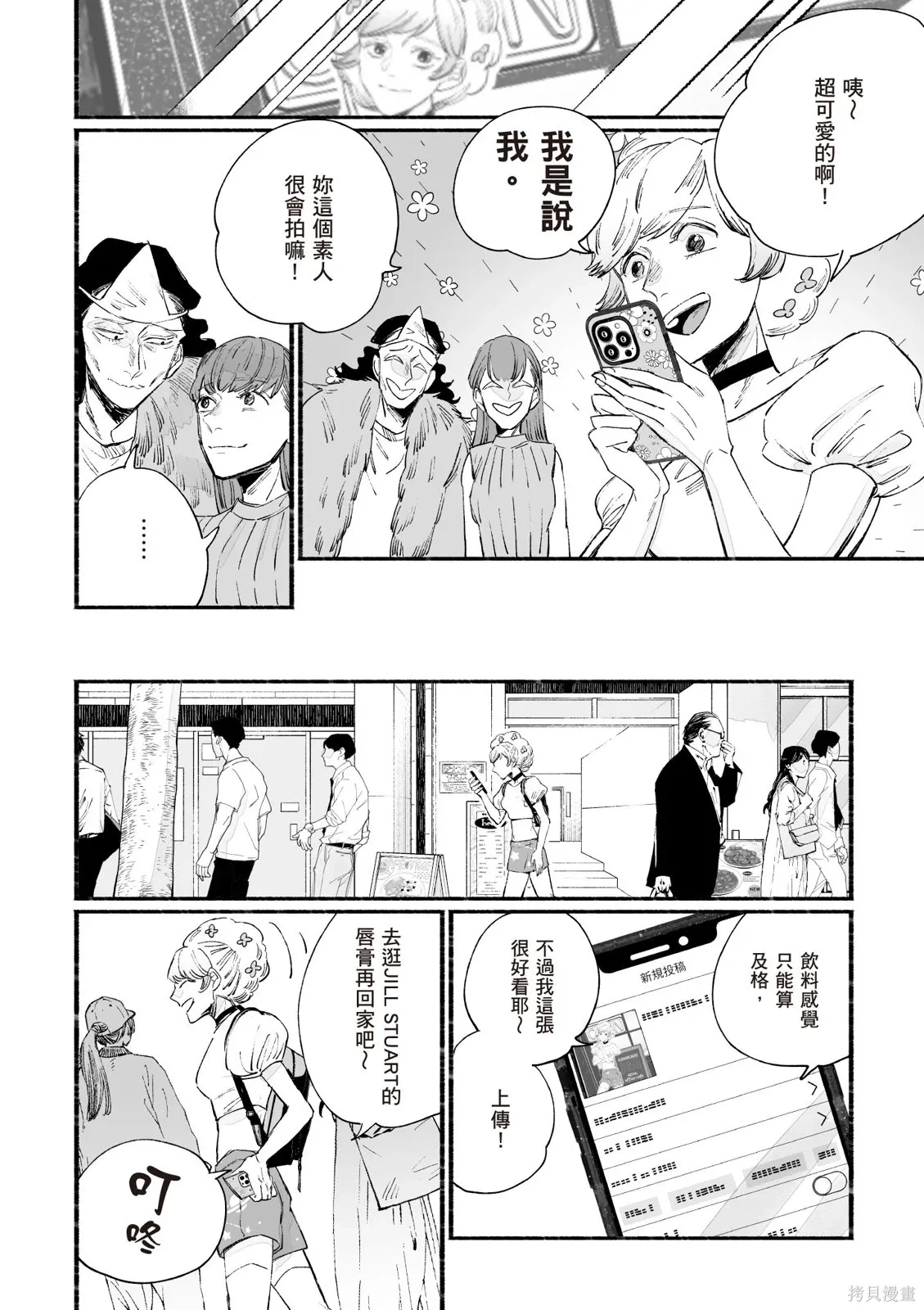 第04卷 第98页