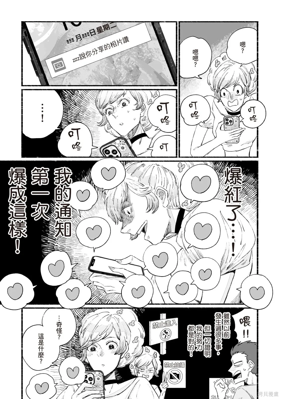 第04卷 第99页