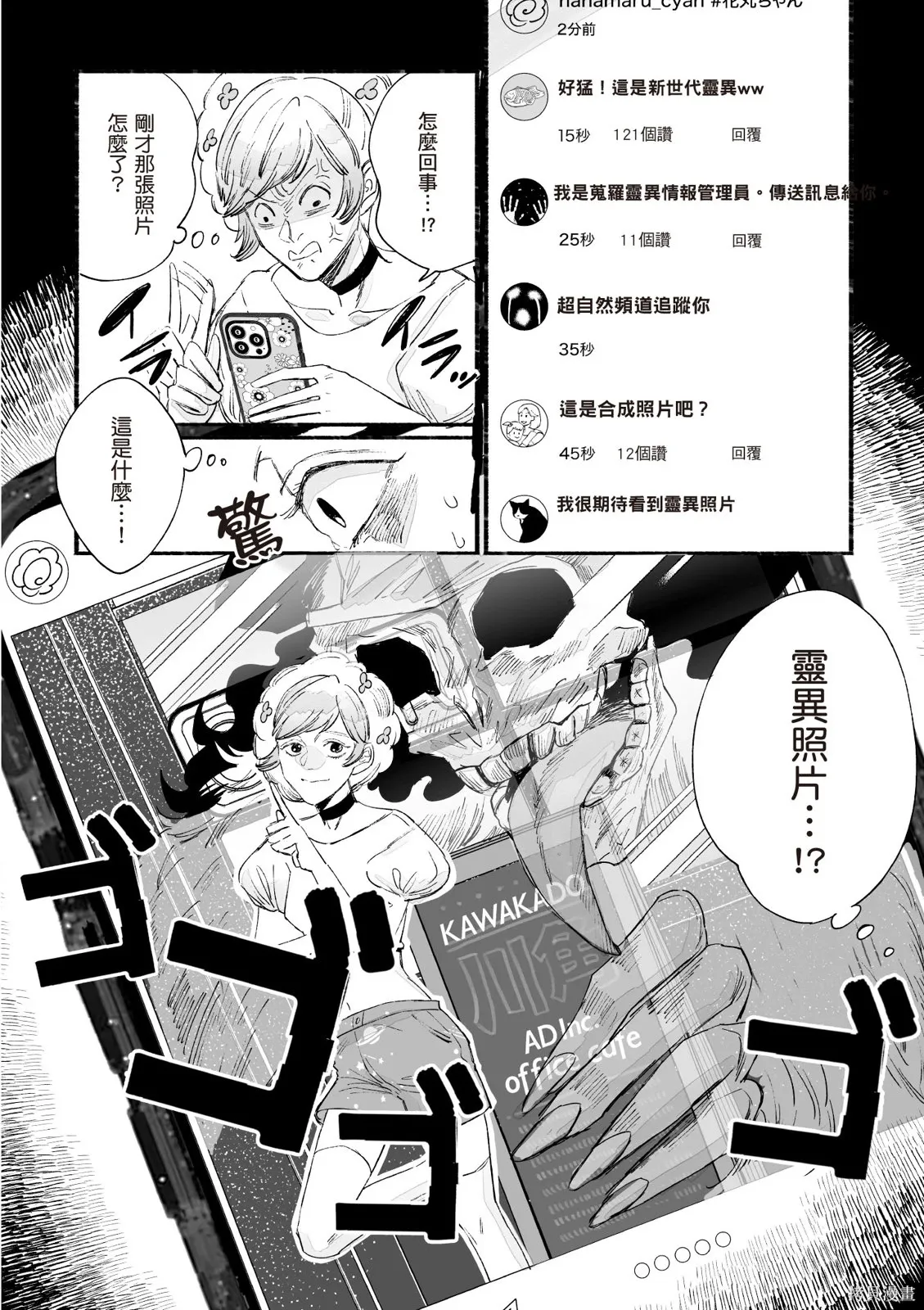 第04卷 第100页