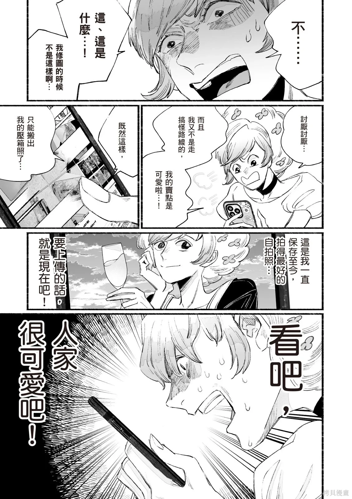 第04卷 第101页