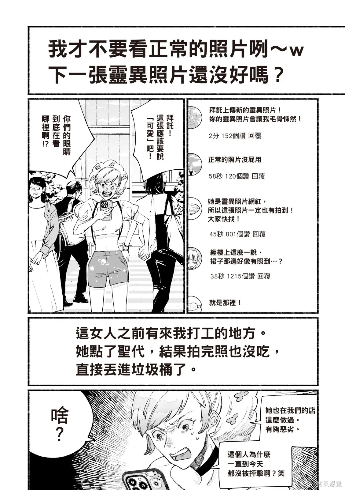 第04卷 第102页