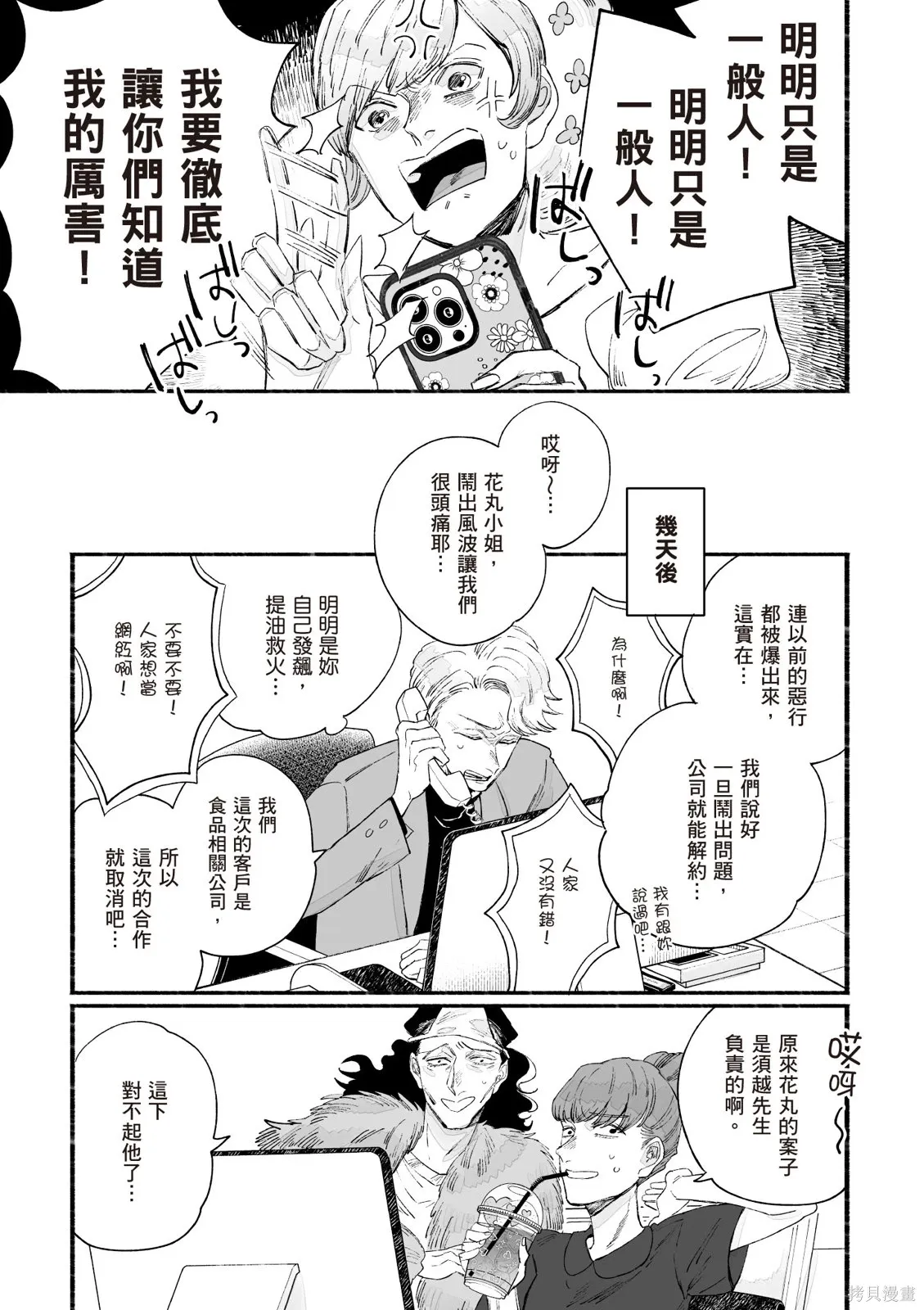 第04卷 第103页