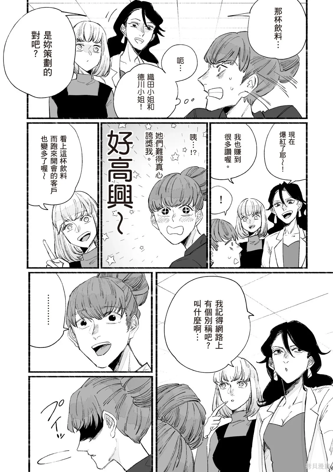 第04卷 第104页