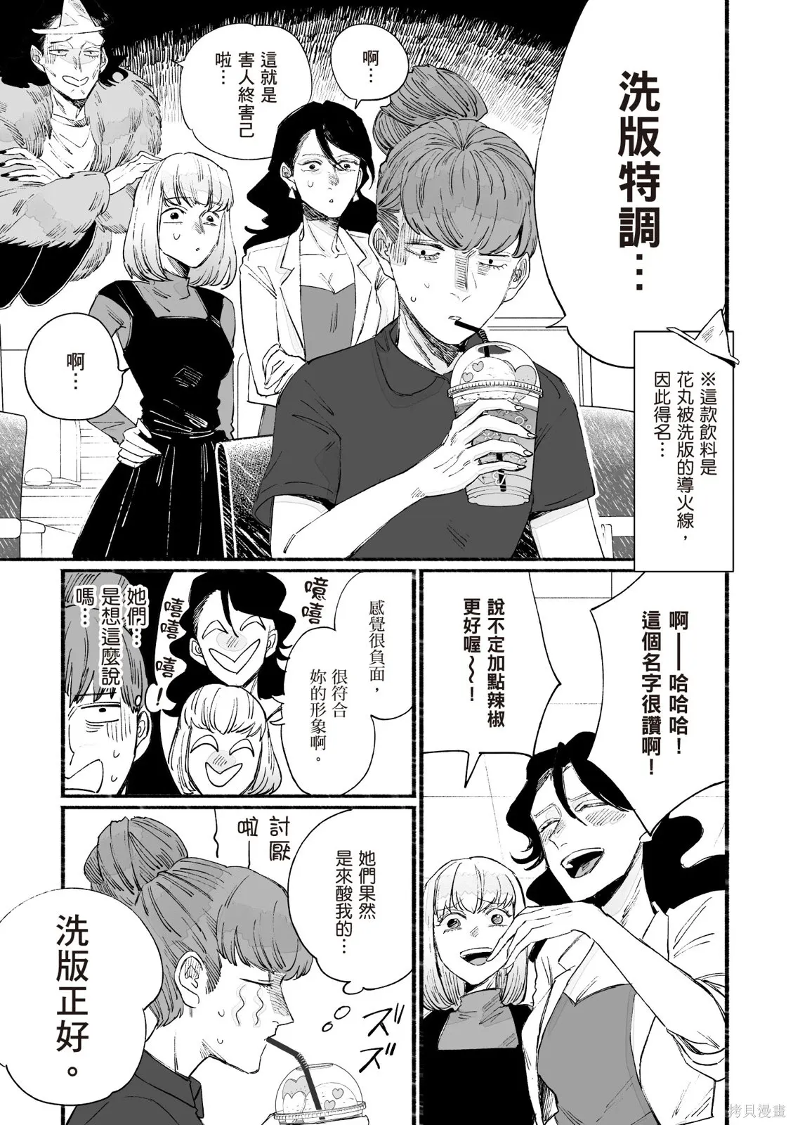 第04卷 第105页