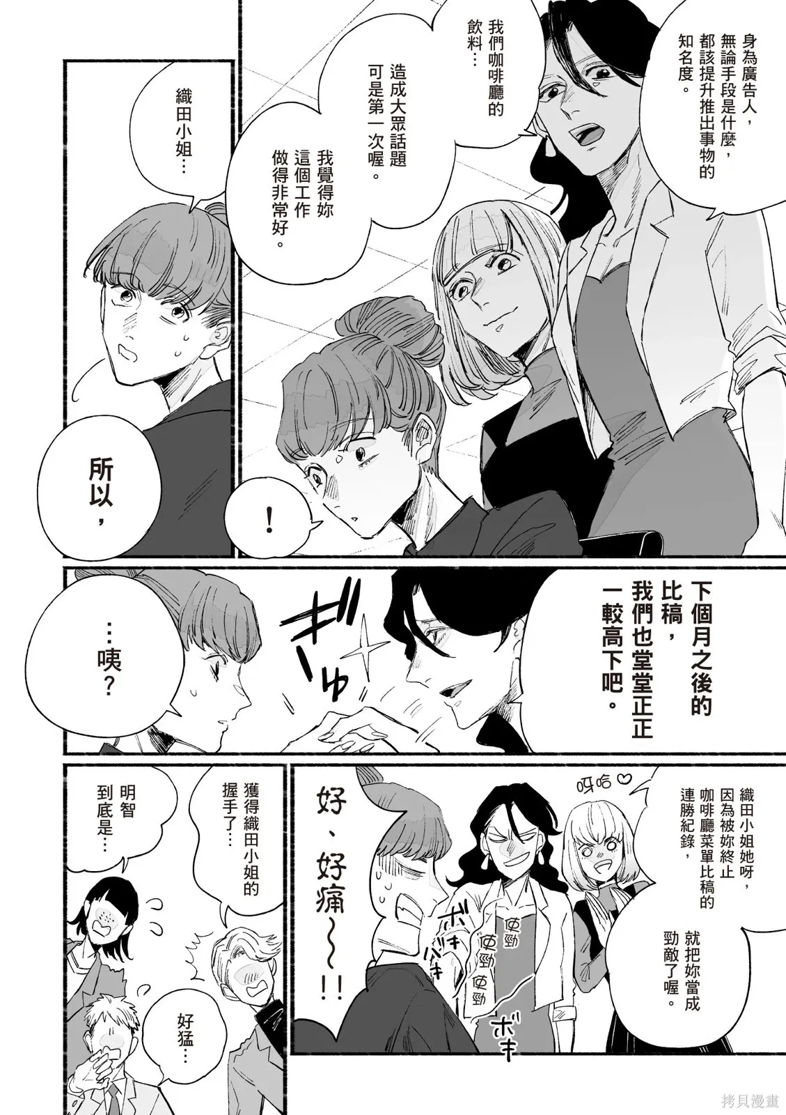 第04卷 第106页