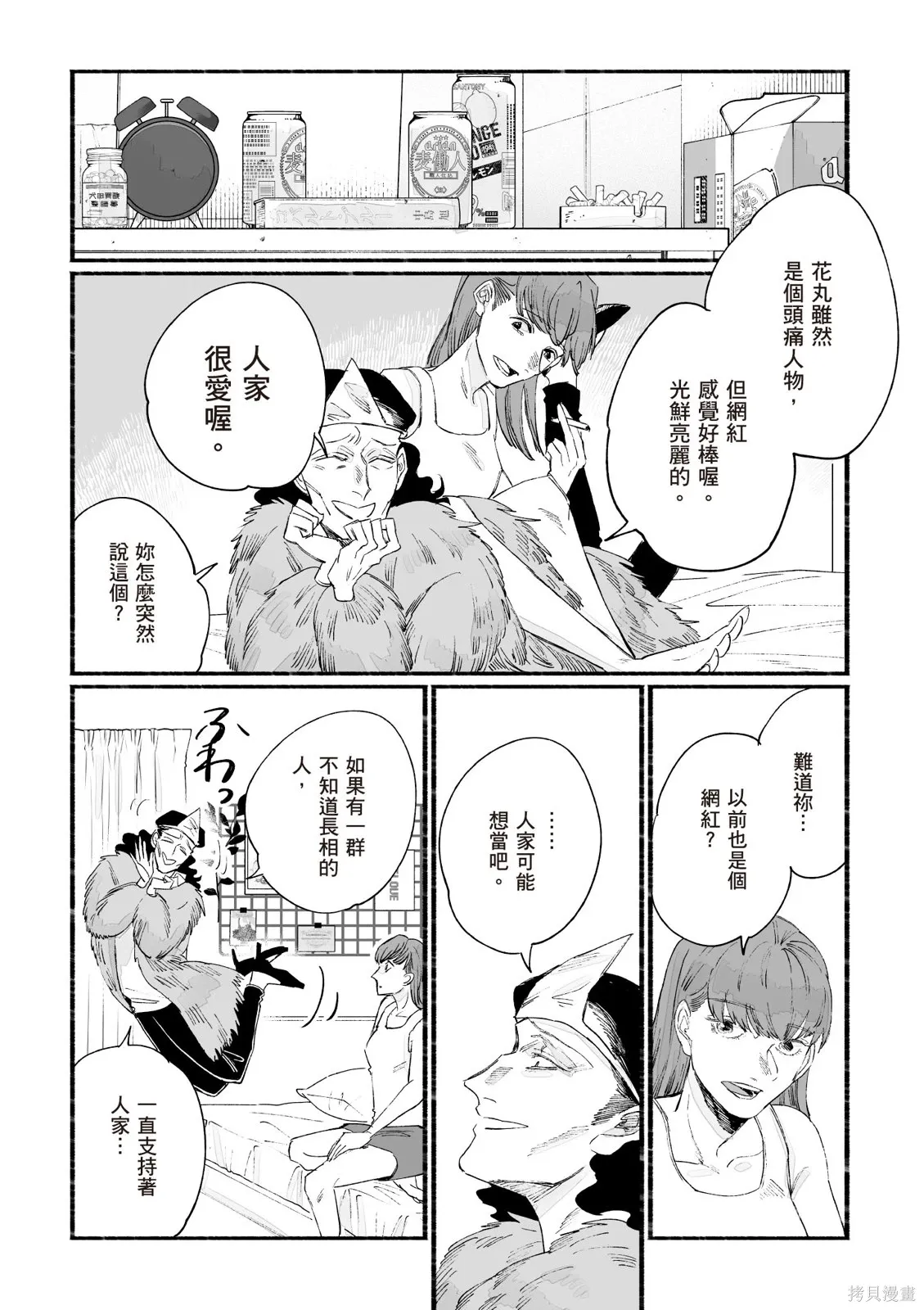 第04卷 第107页