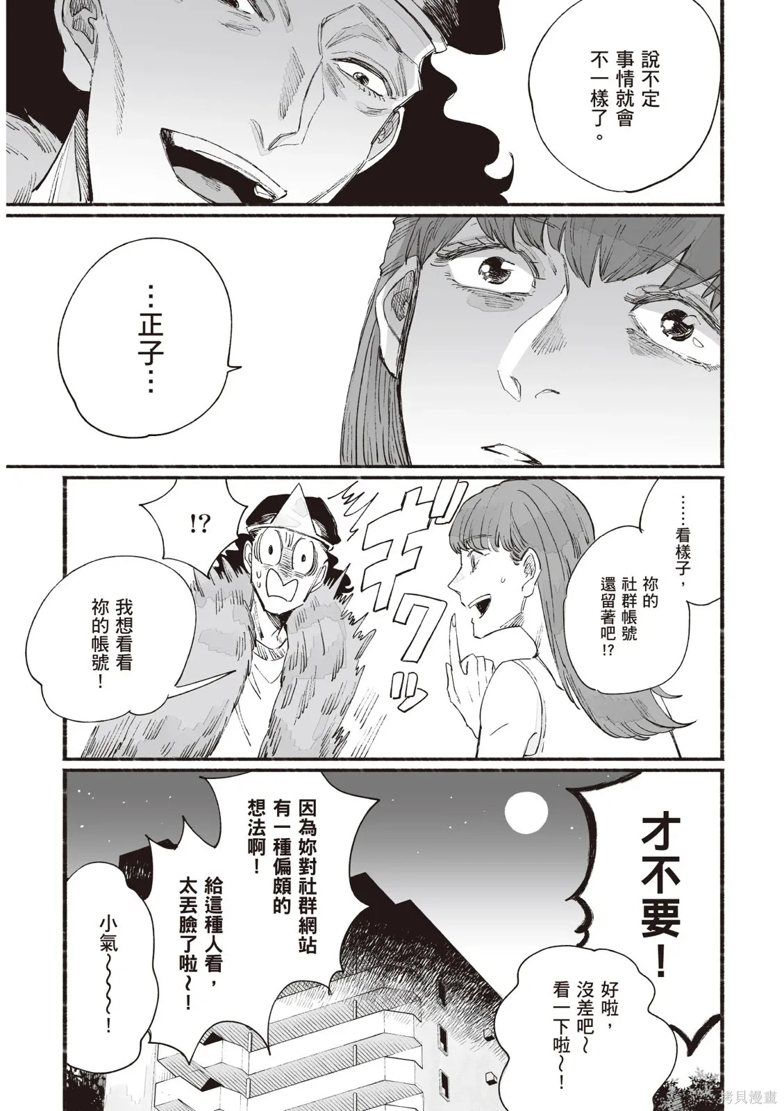 第04卷 第108页
