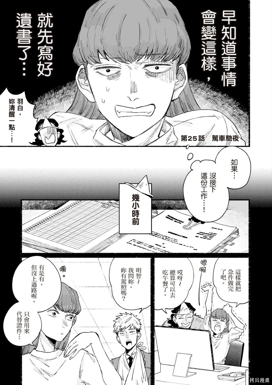 第04卷 第111页
