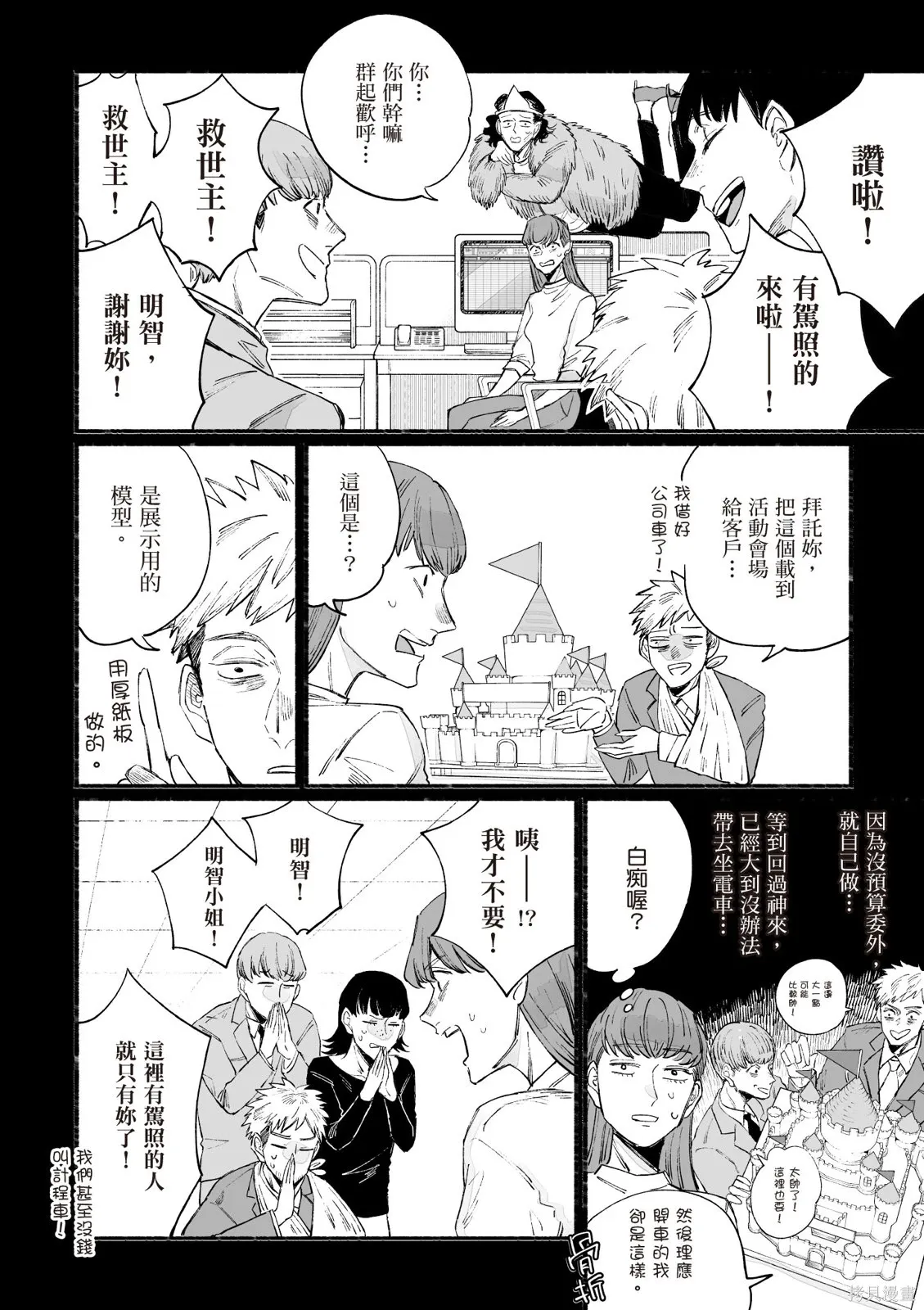 第04卷 第112页