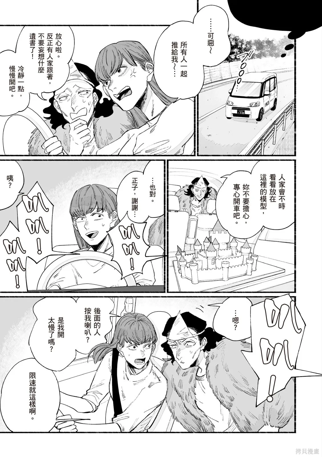 第04卷 第113页