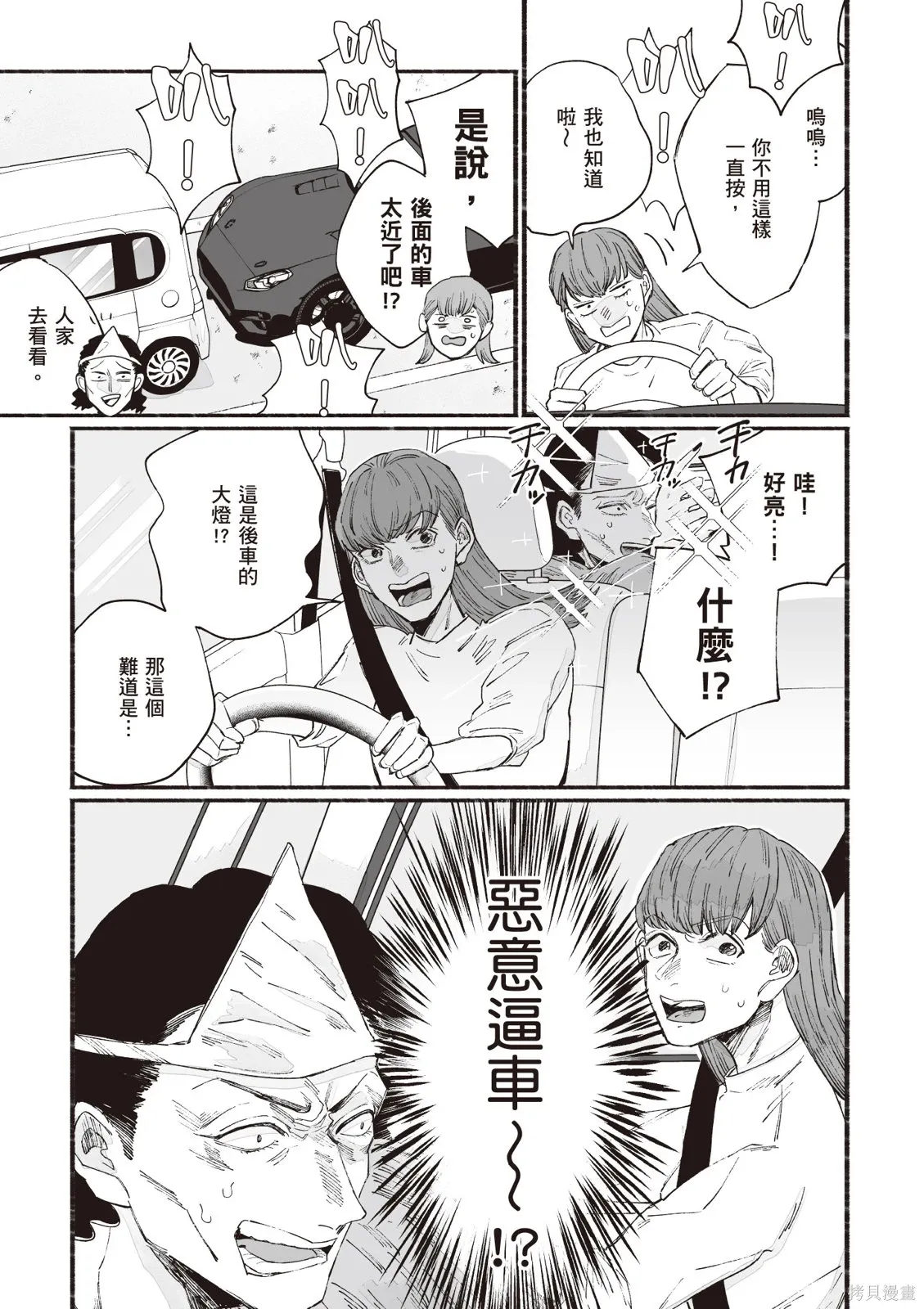第04卷 第115页