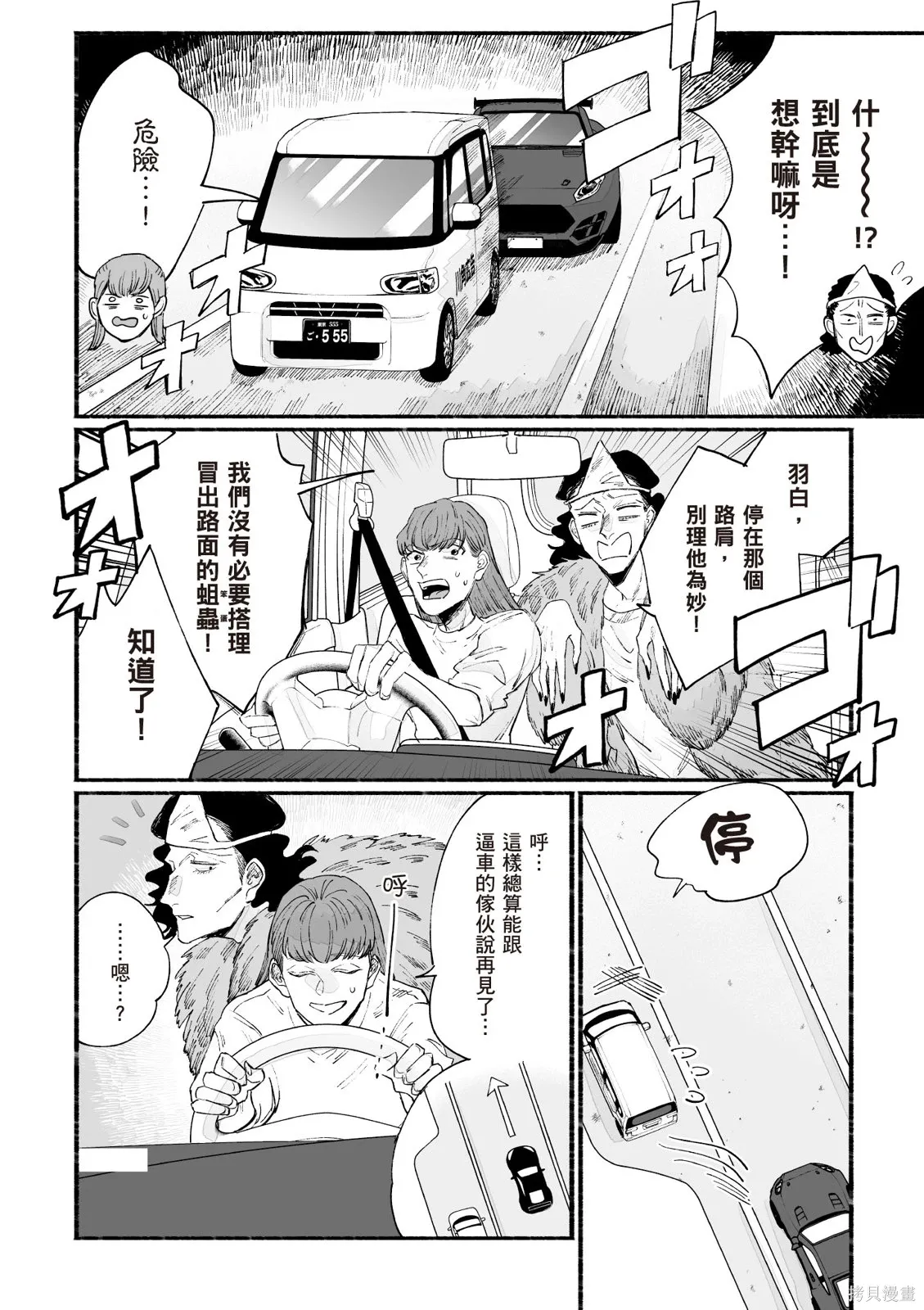 第04卷 第116页