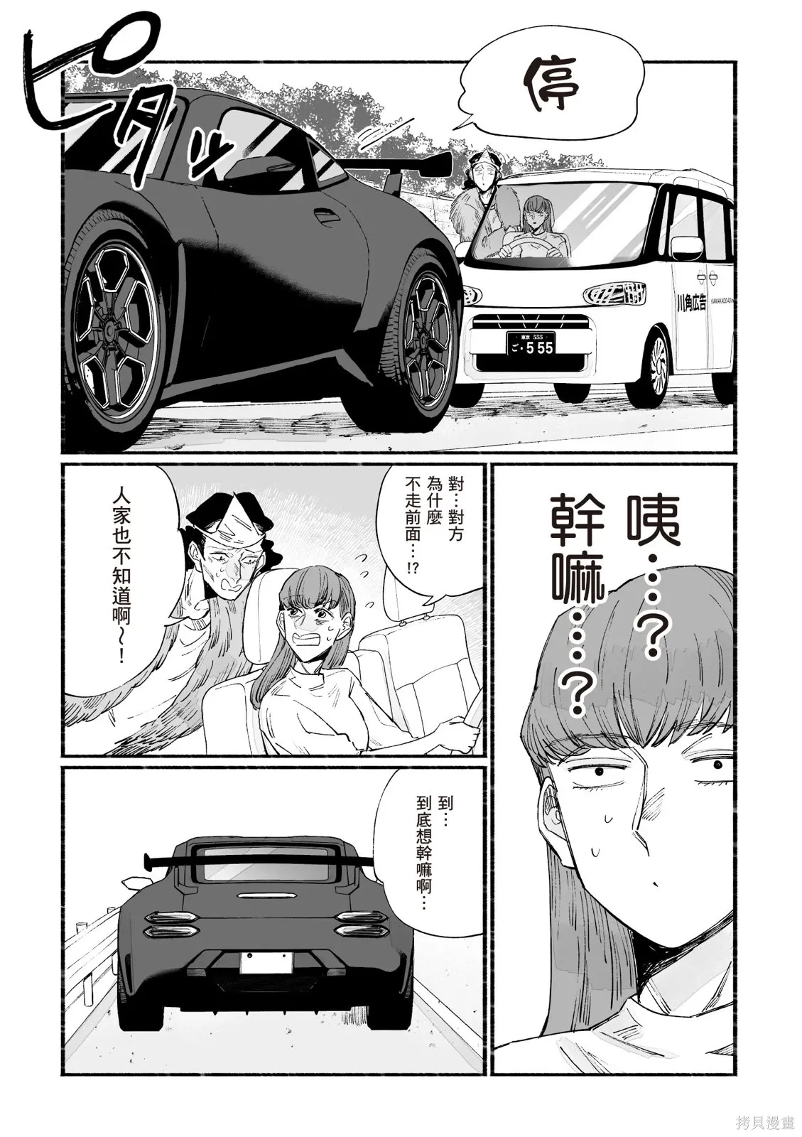 第04卷 第117页