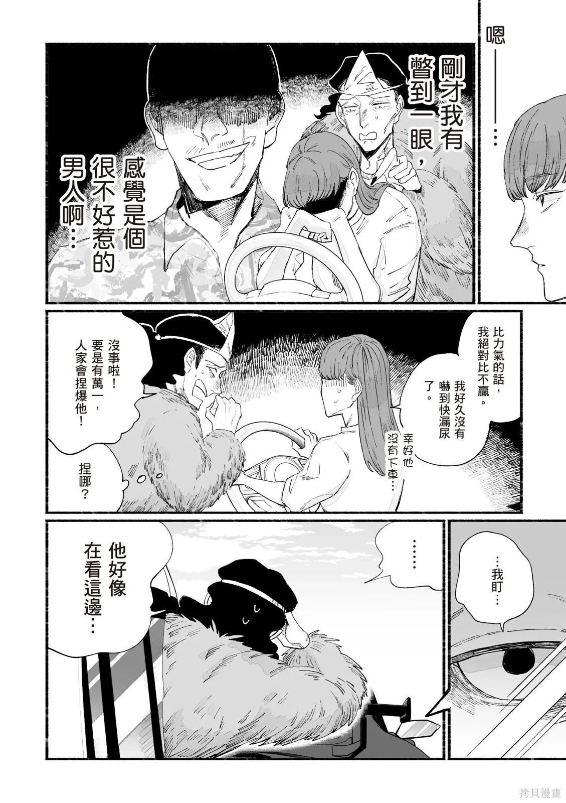 第04卷 第118页
