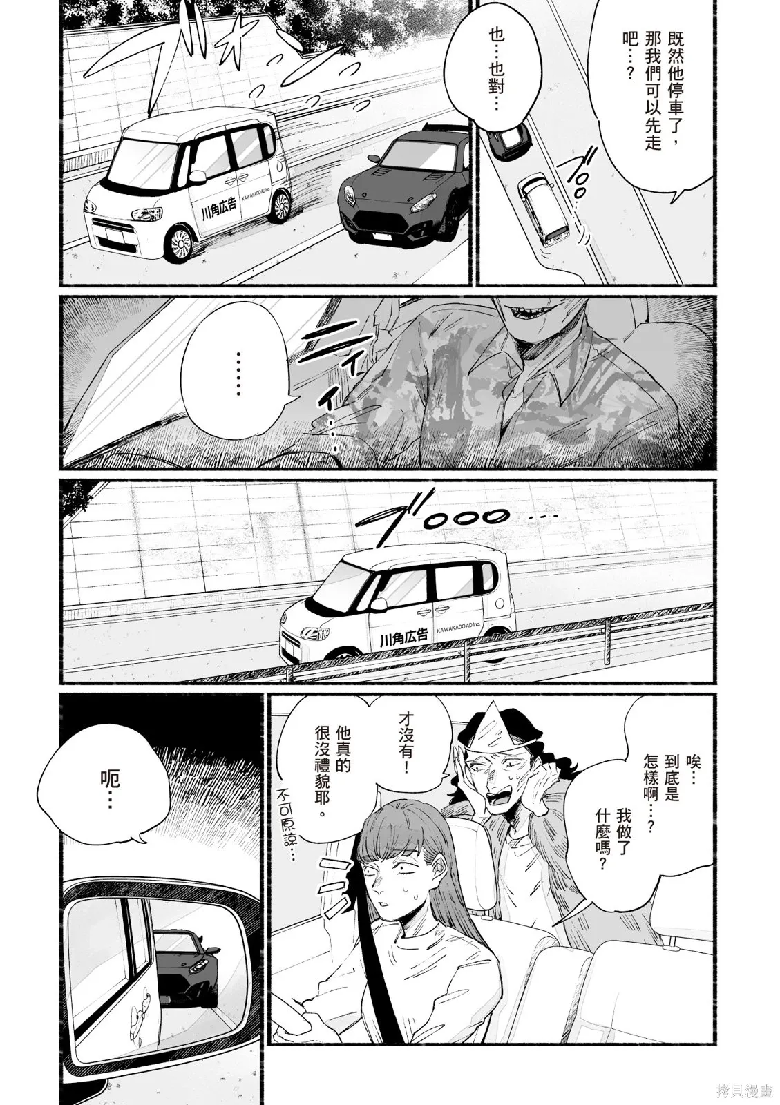 第04卷 第119页