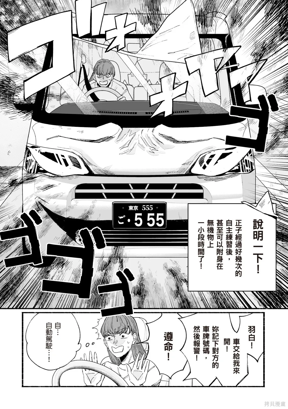 第04卷 第121页