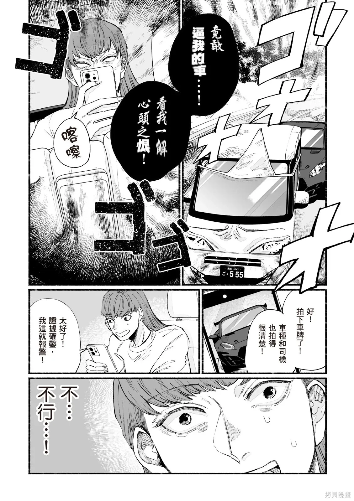 第04卷 第122页