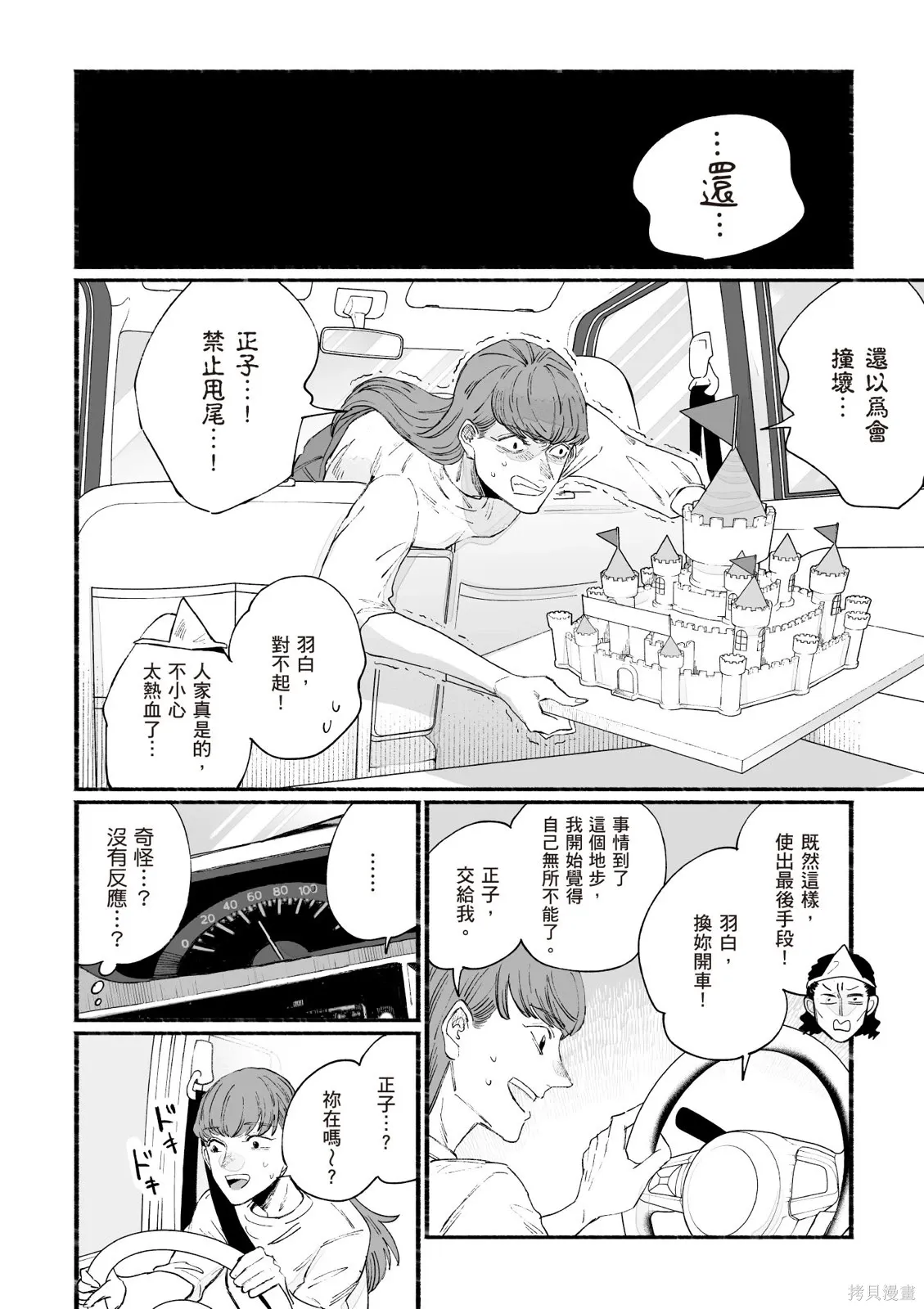第04卷 第124页