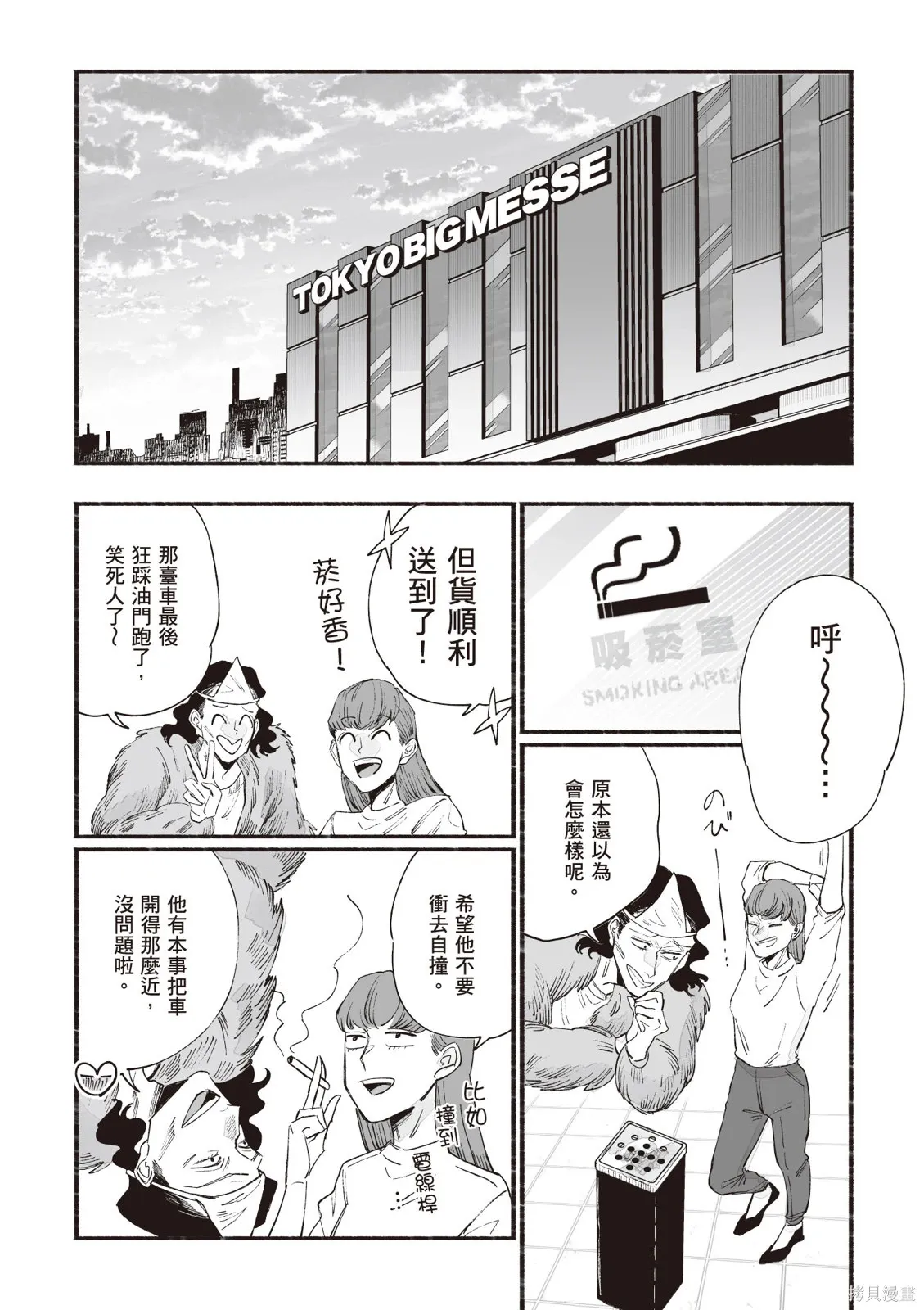 第04卷 第128页