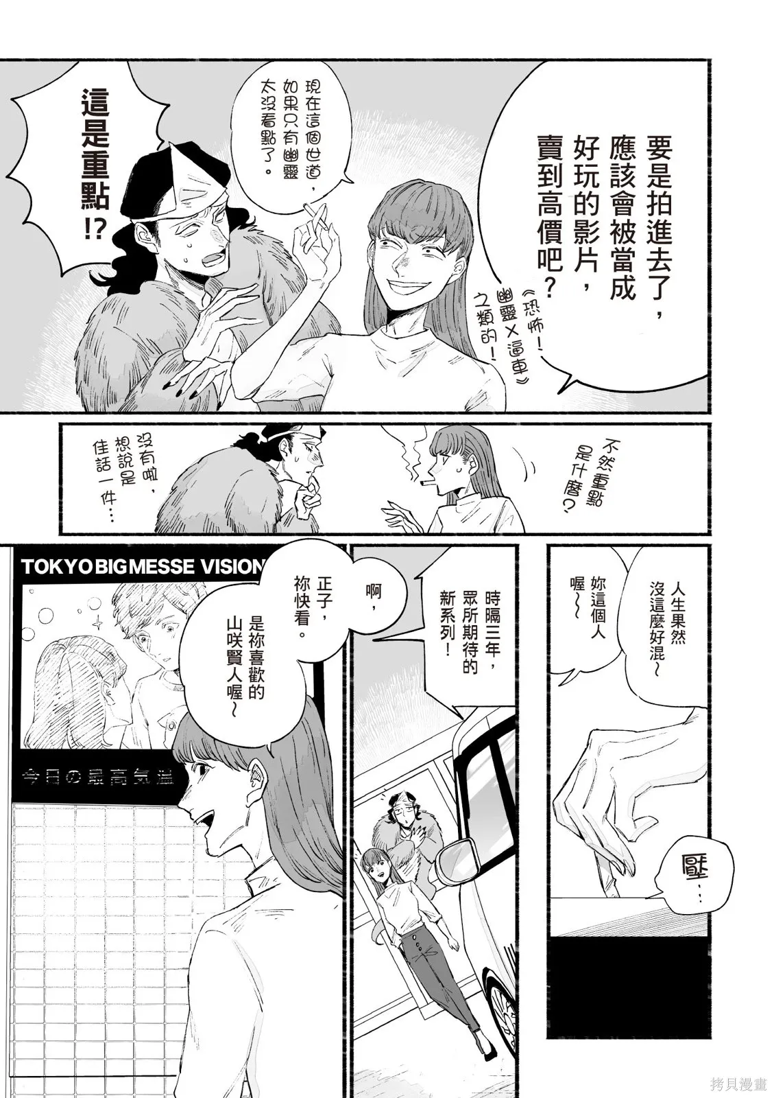 第04卷 第131页