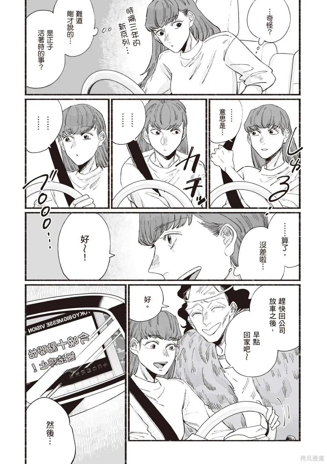 第04卷 第133页