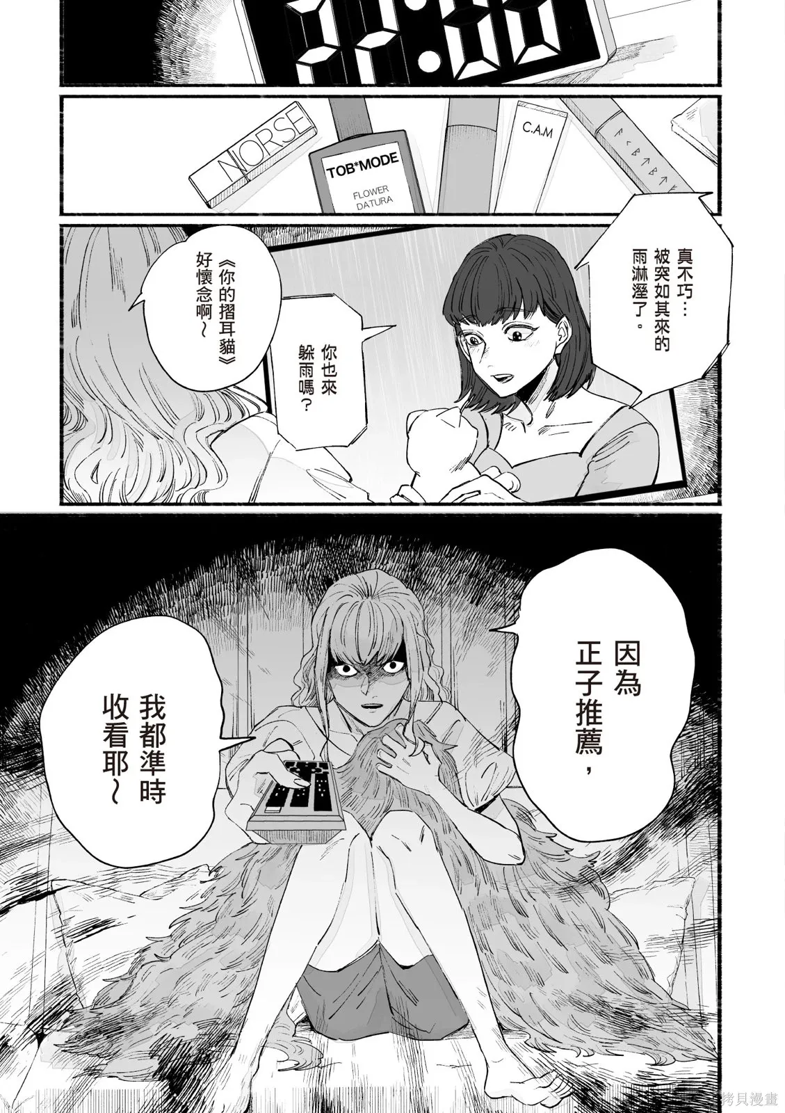 第04卷 第135页
