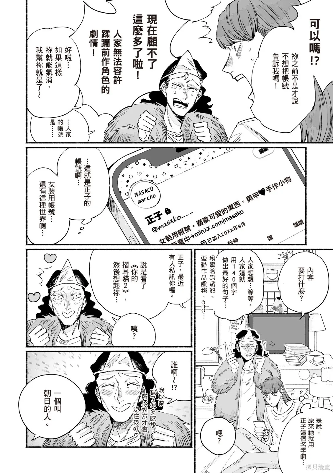第04卷 第138页