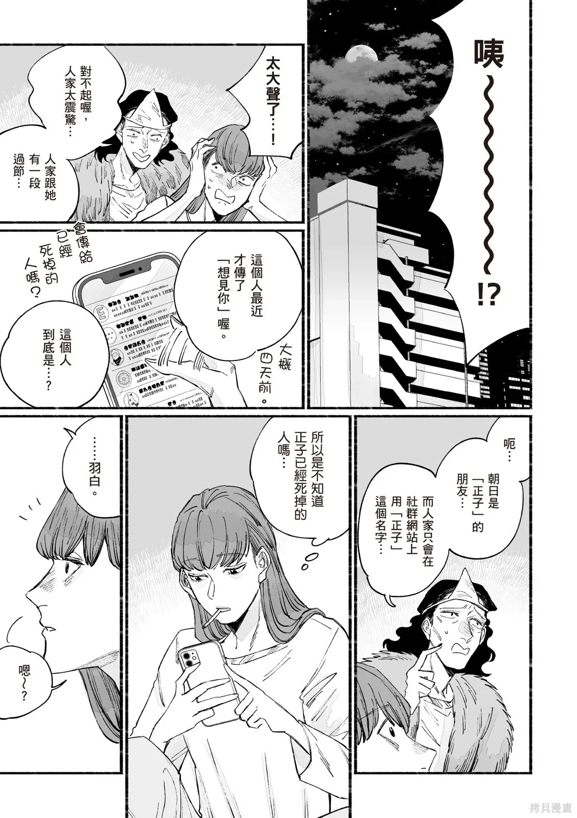 第04卷 第139页