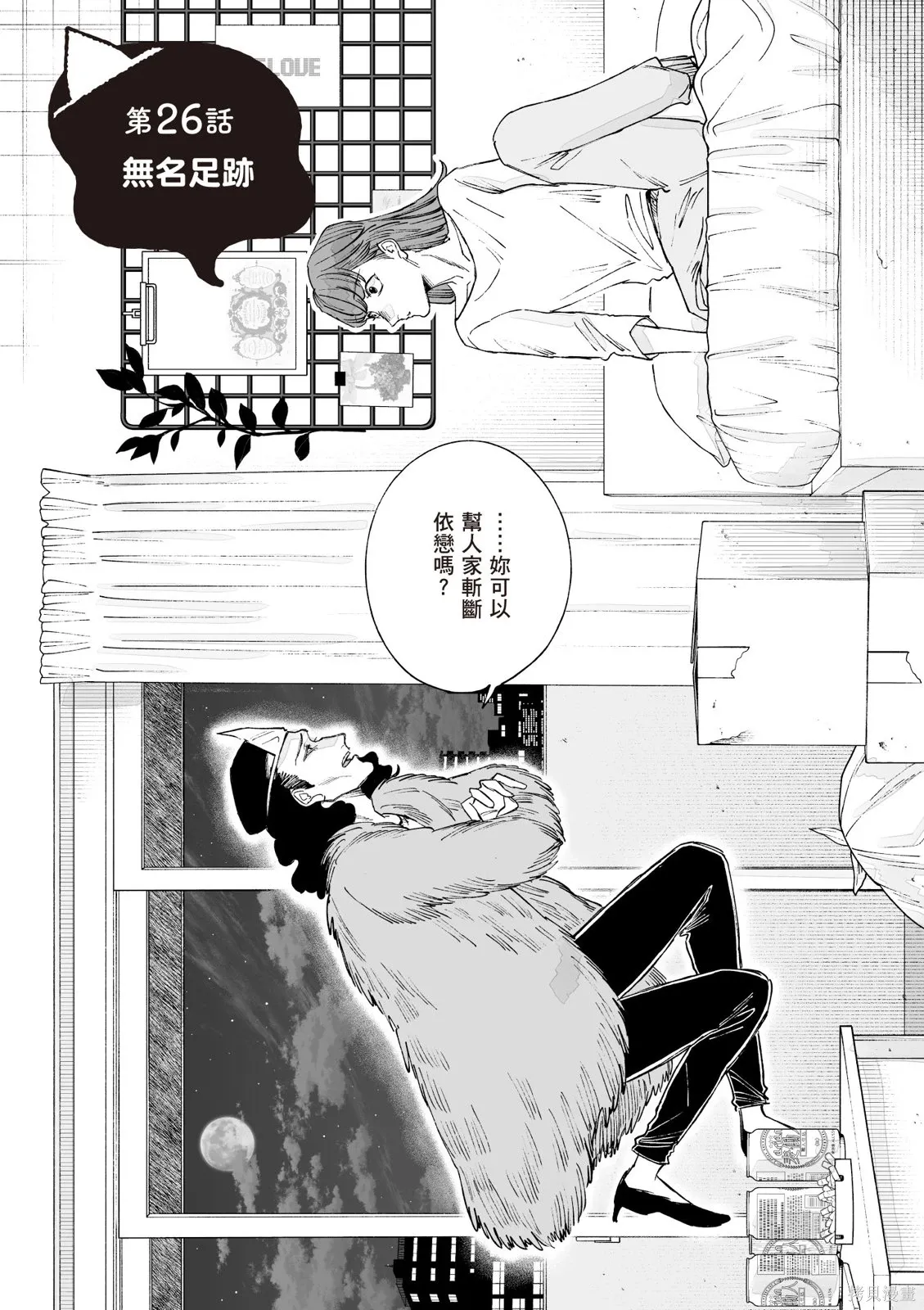 第04卷 第140页
