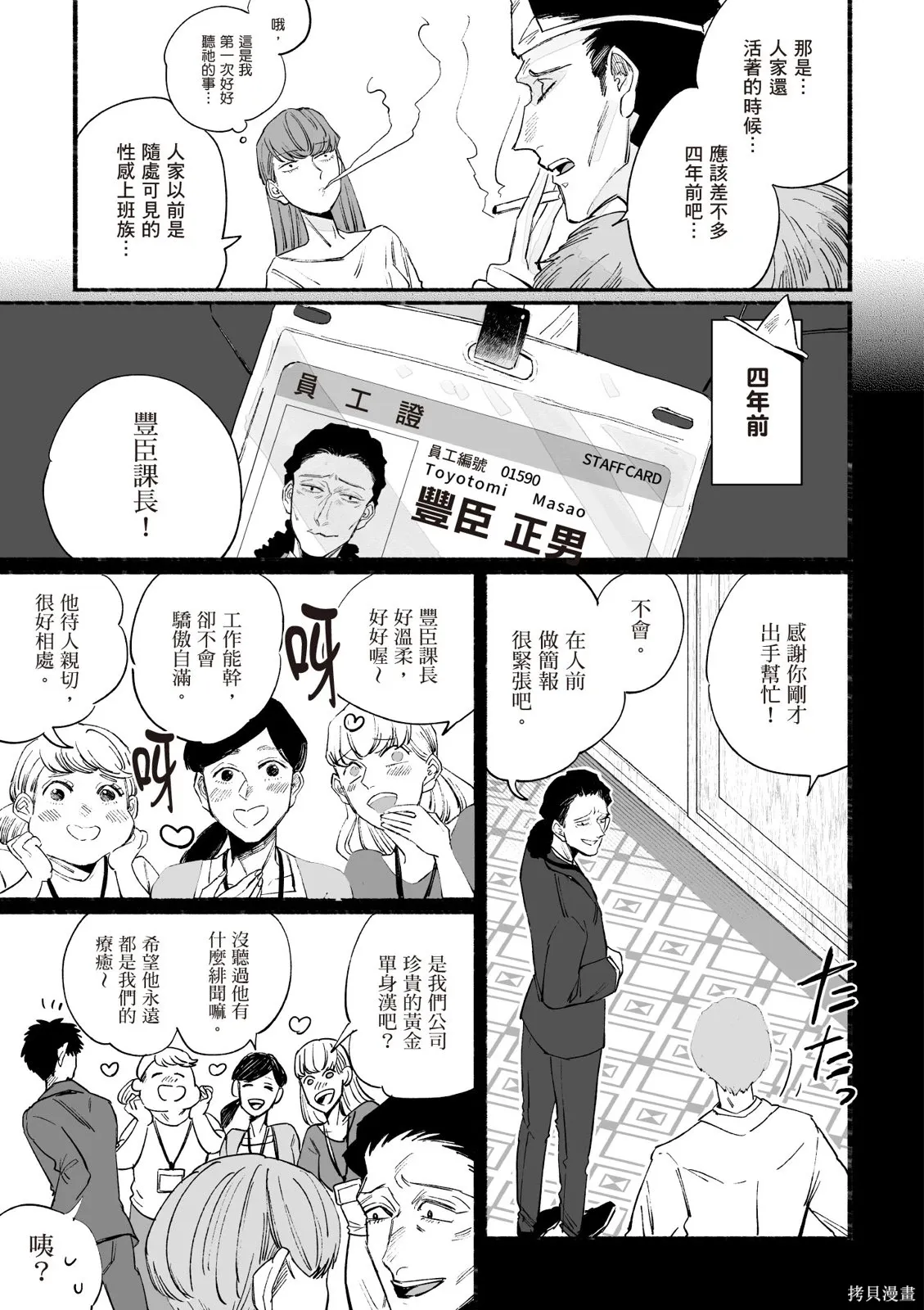 第04卷 第141页