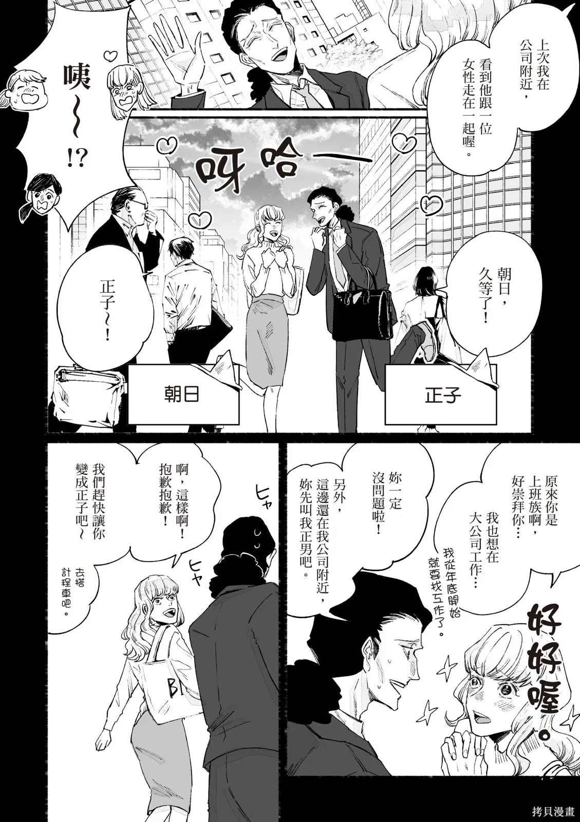 第04卷 第142页