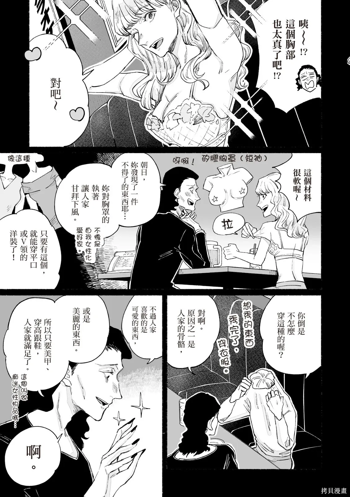 第04卷 第143页