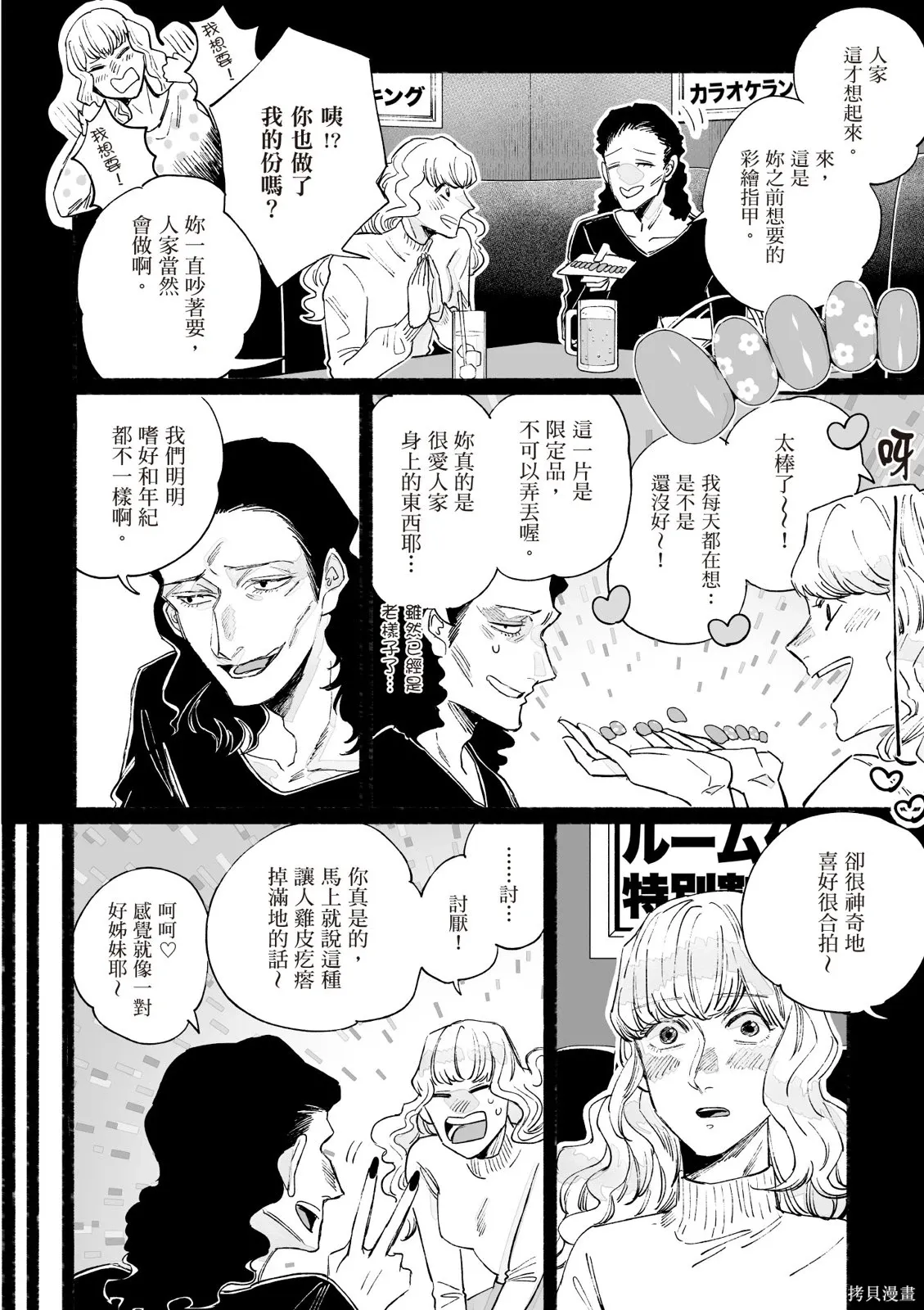 第04卷 第144页