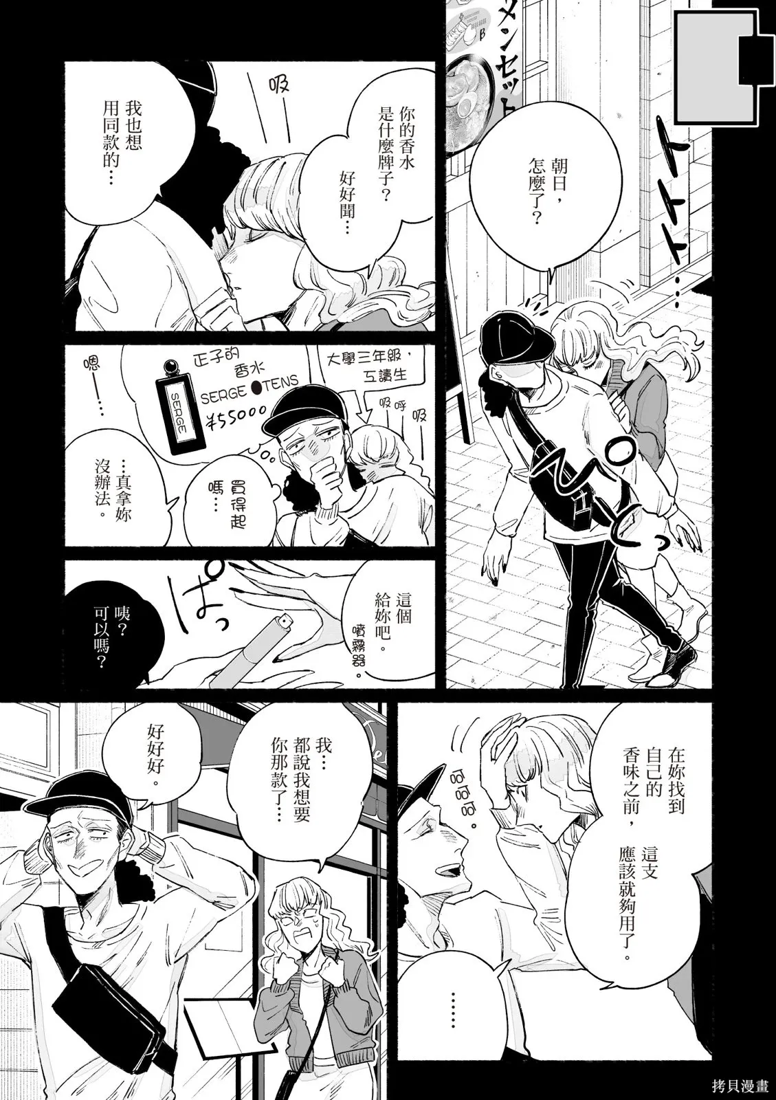 第04卷 第145页
