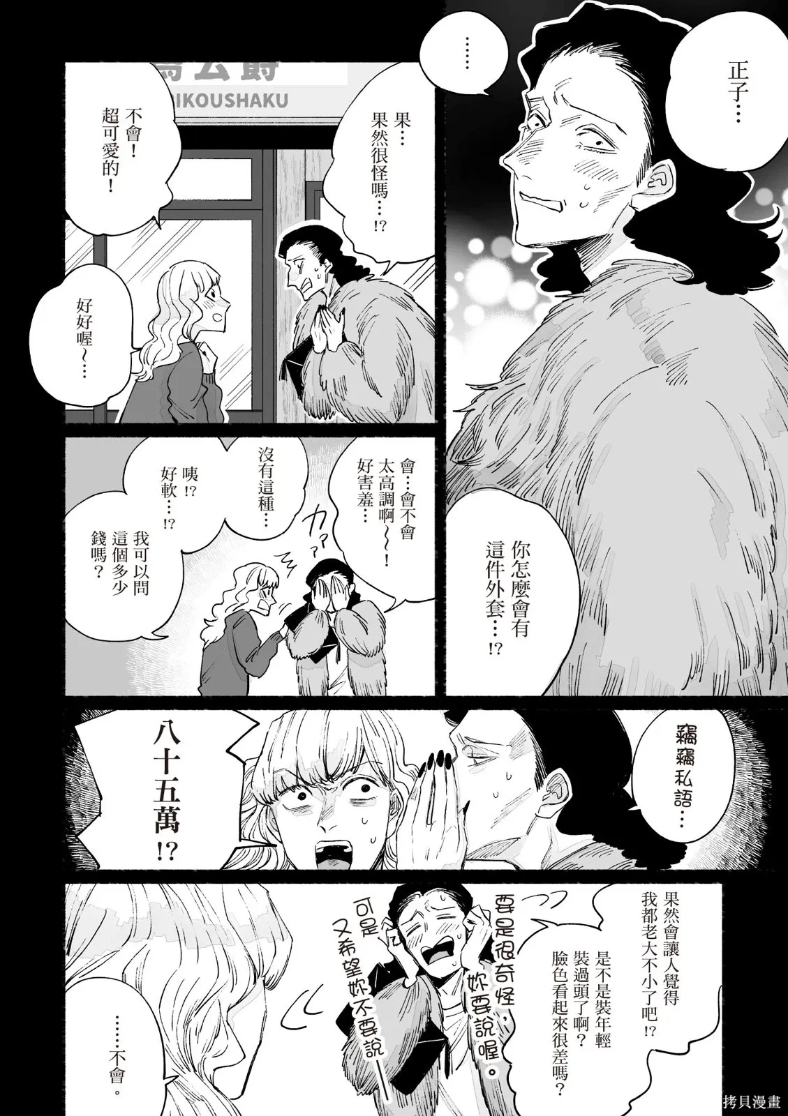 第04卷 第146页
