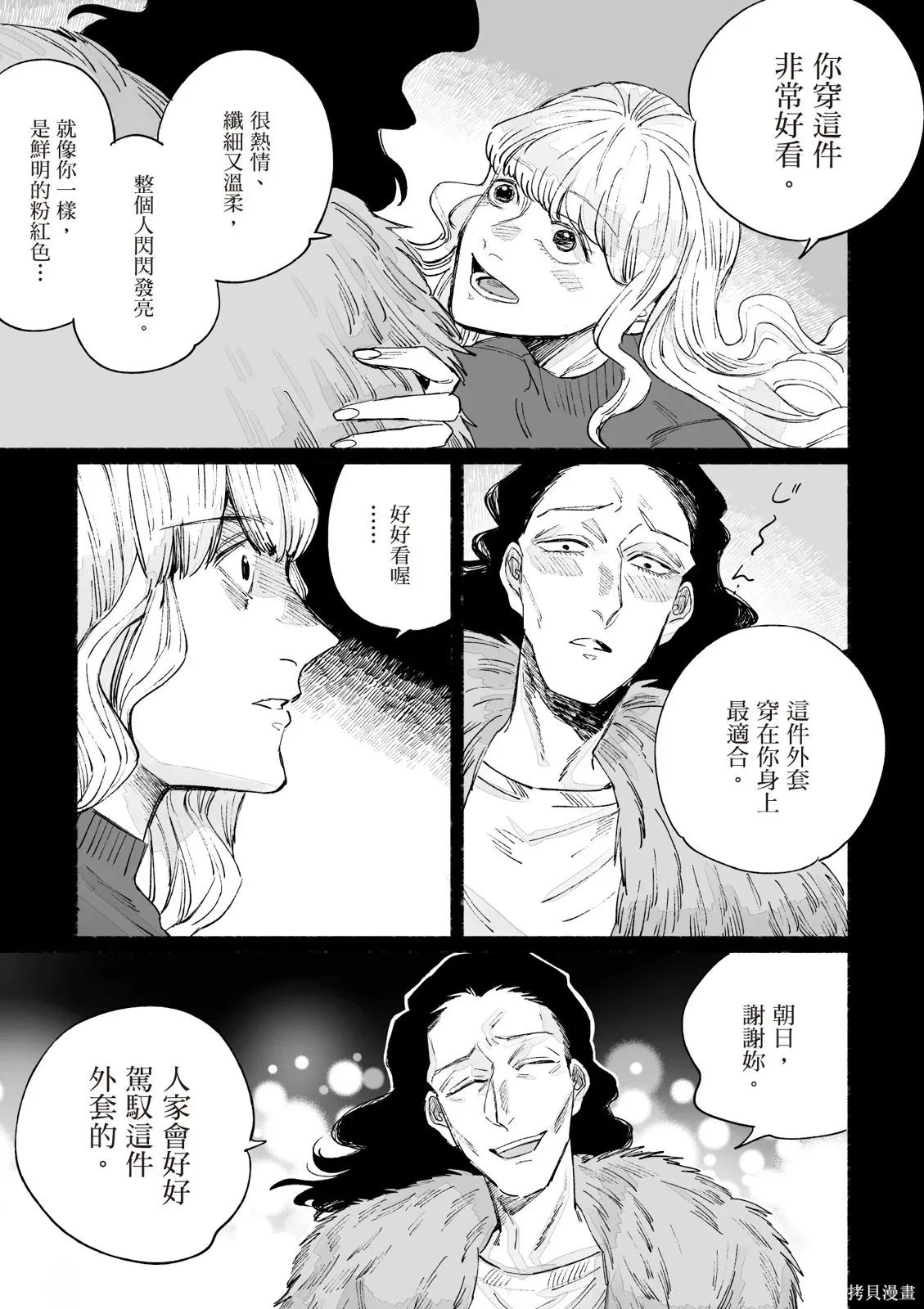 第04卷 第147页