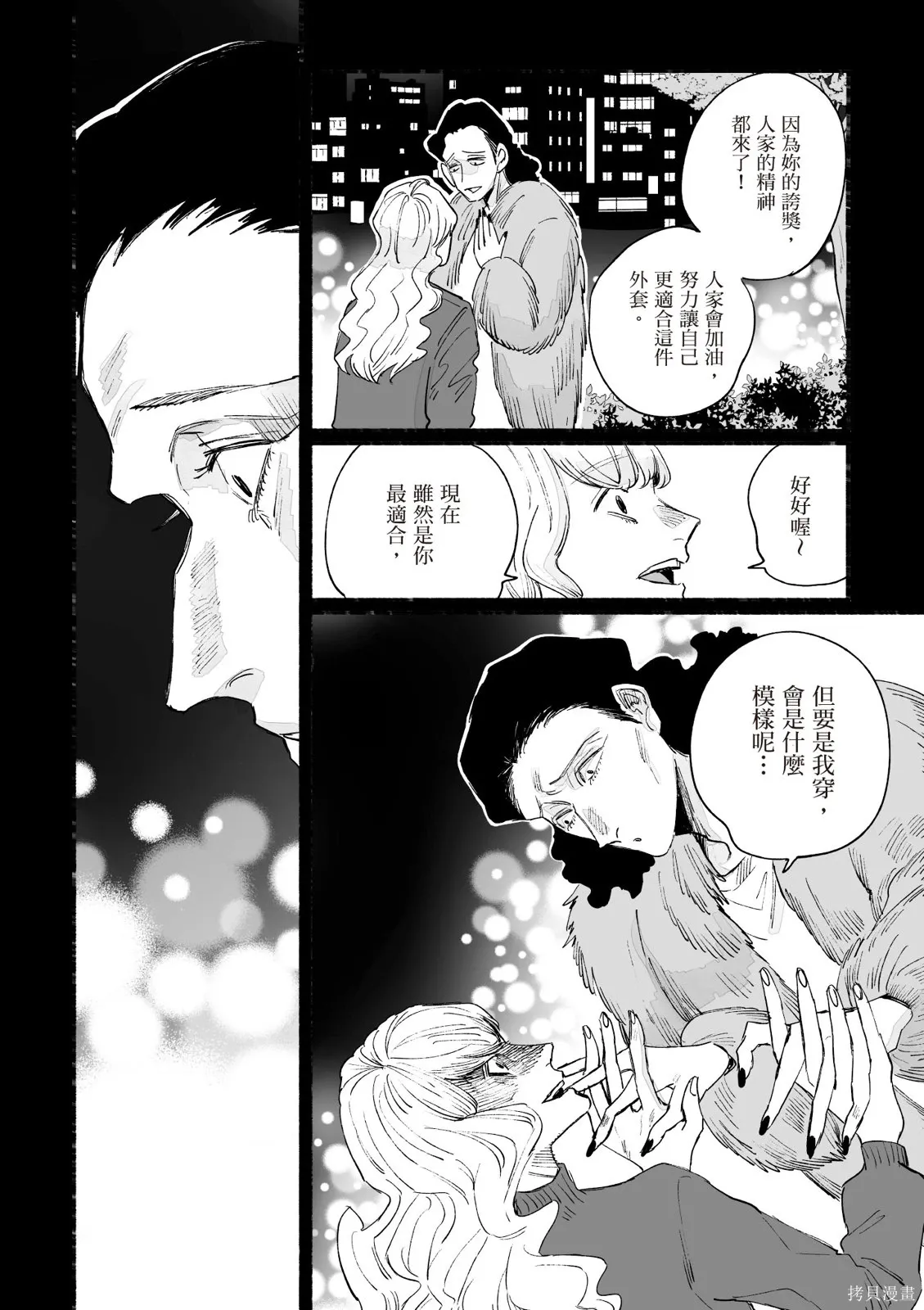 第04卷 第148页