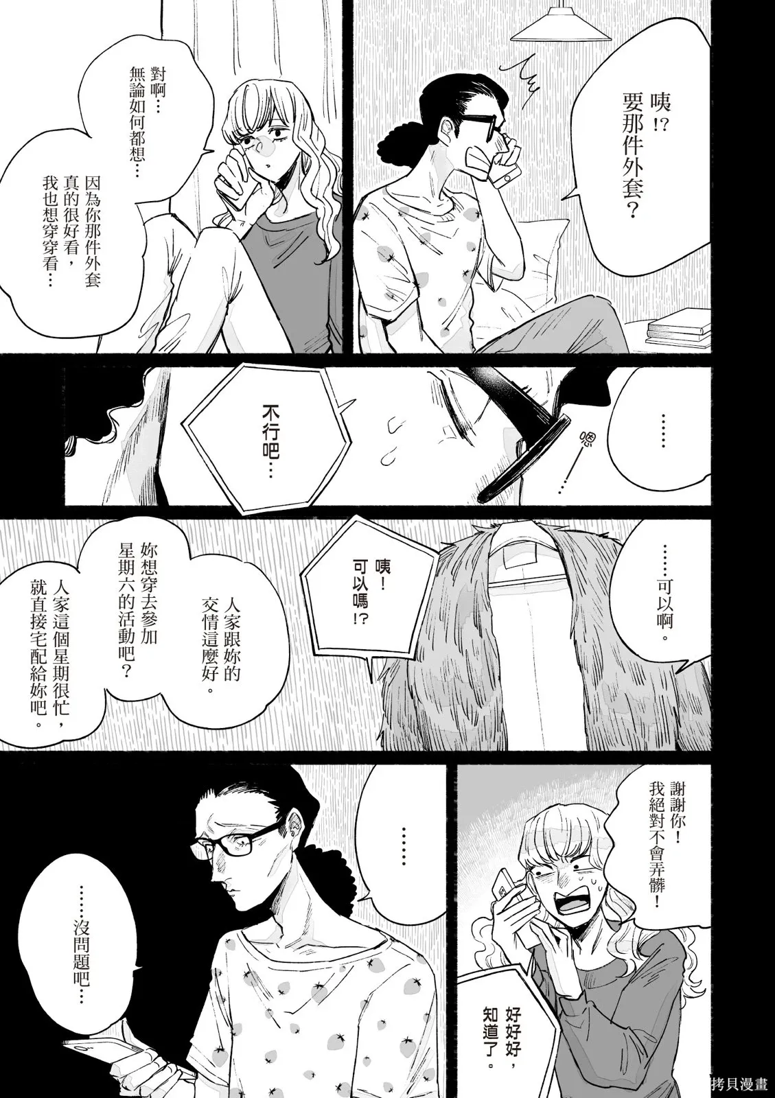 第04卷 第149页