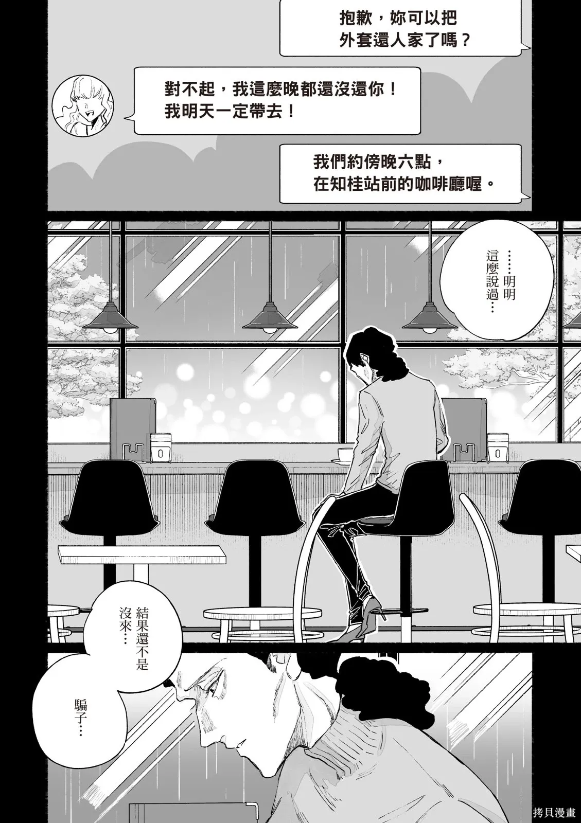 第04卷 第150页