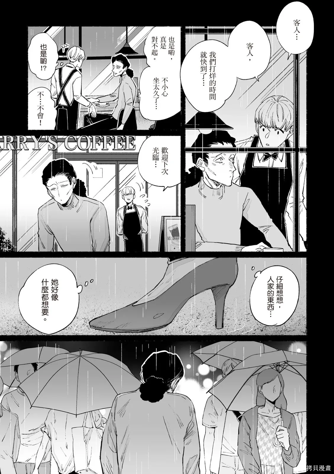 第04卷 第151页