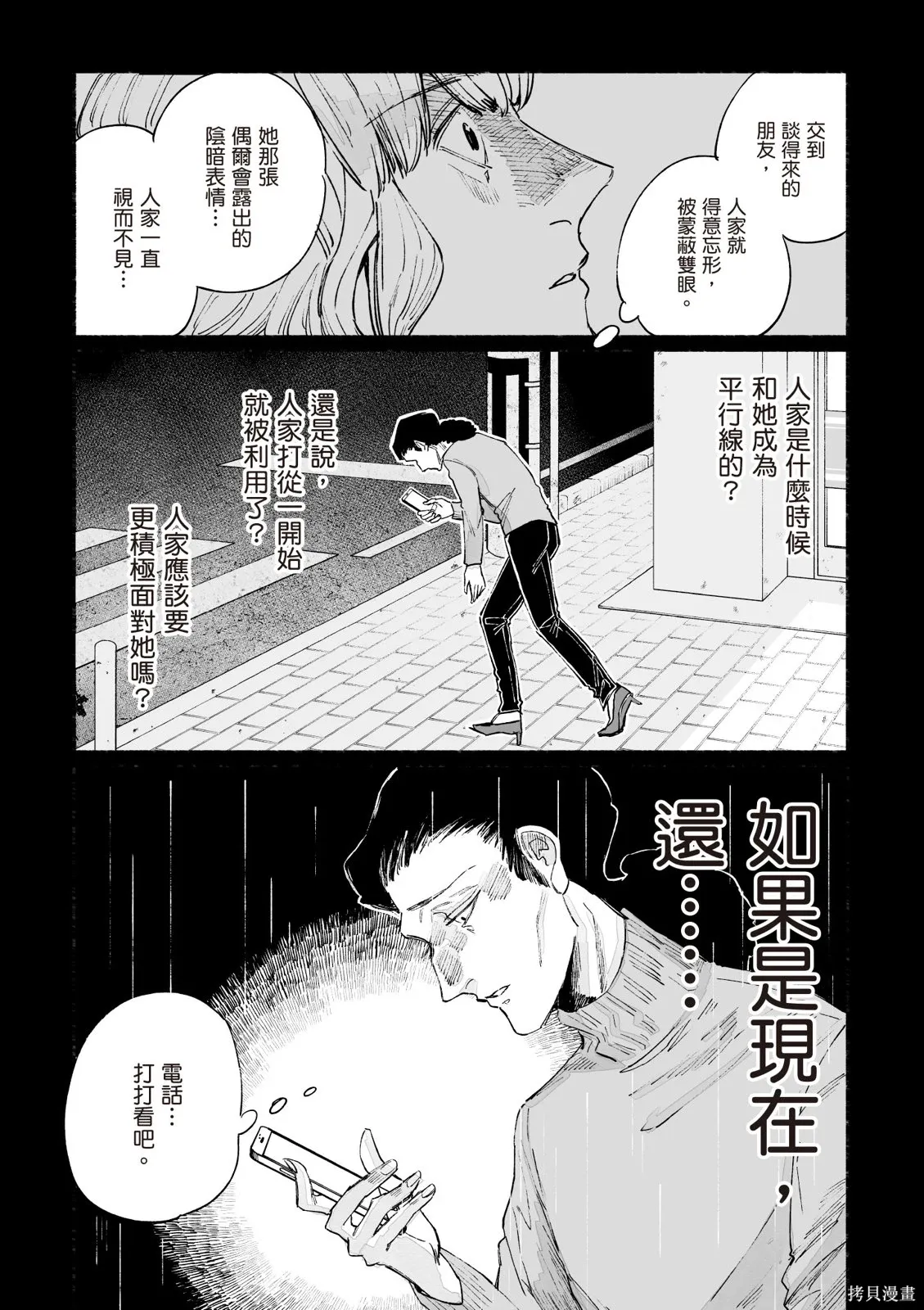 第04卷 第152页