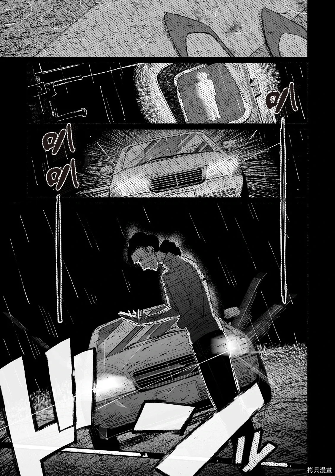第04卷 第153页