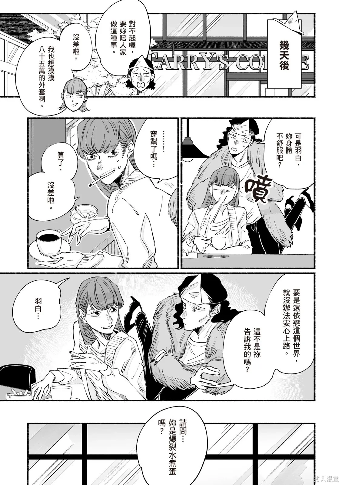 第04卷 第155页