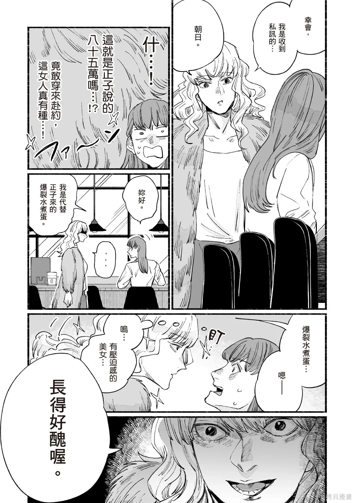 第04卷 第156页